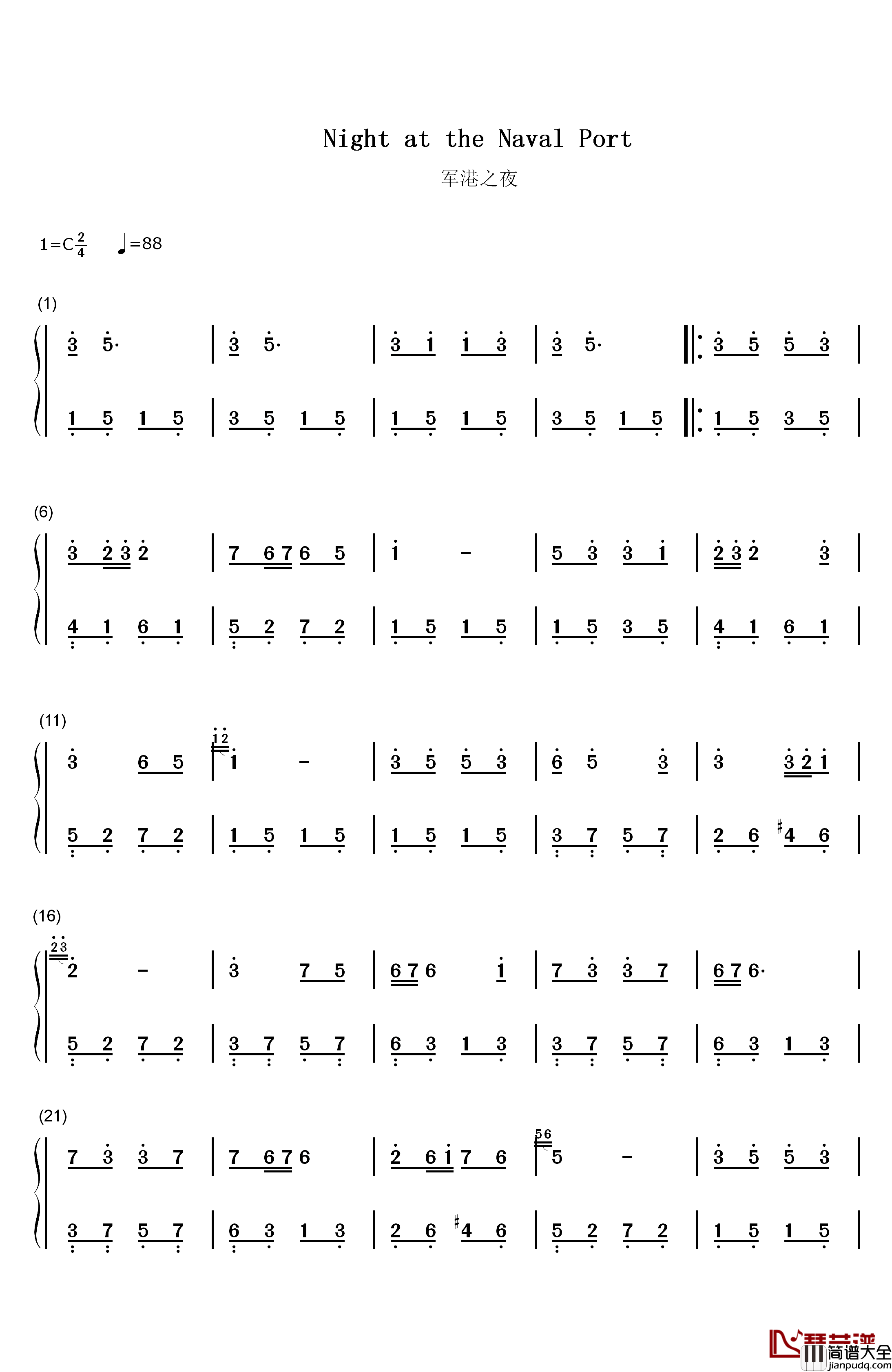 军港之夜钢琴简谱_数字双手_苏小明
