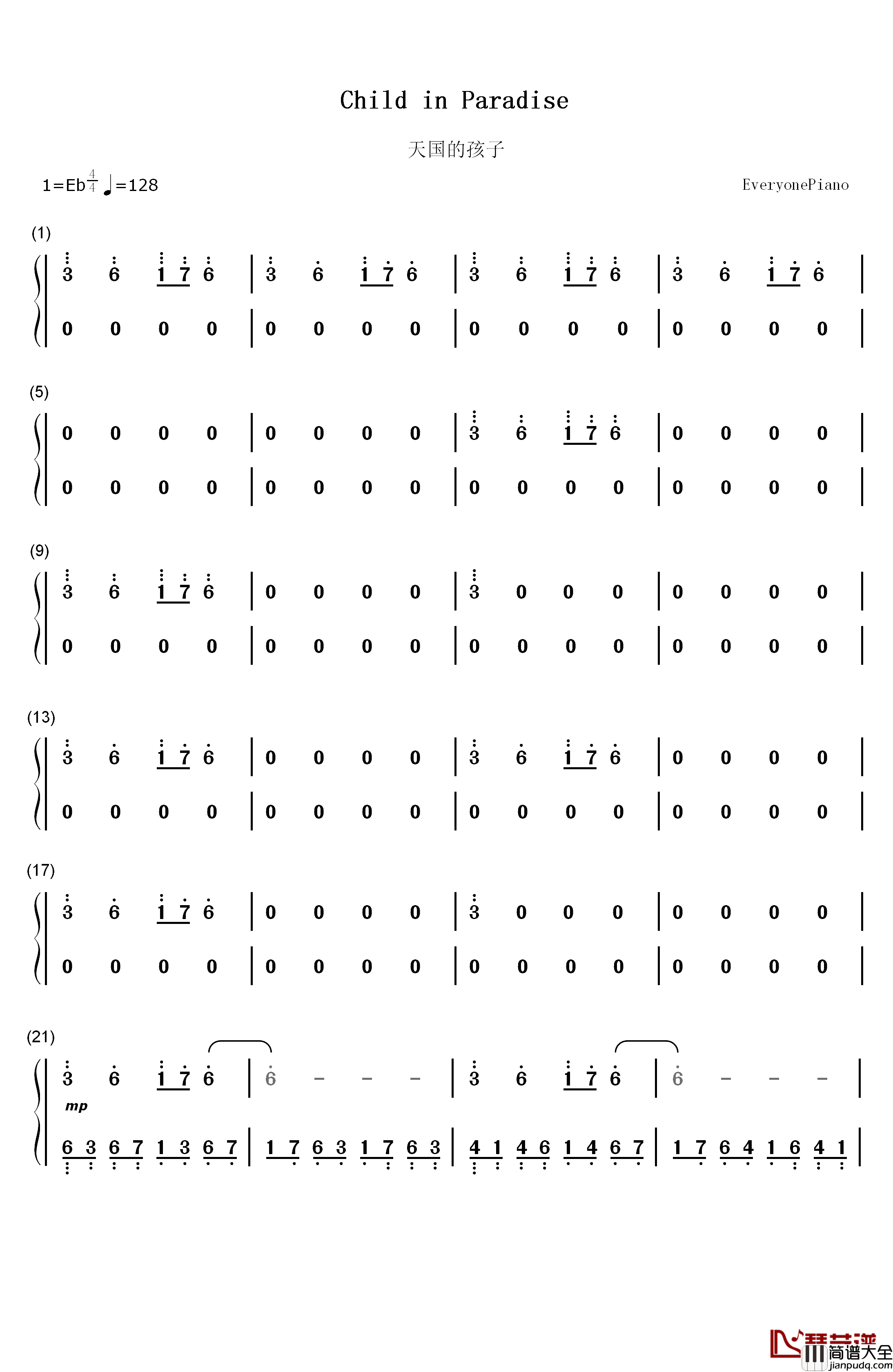 天国的孩子钢琴简谱_数字双手_马克西姆