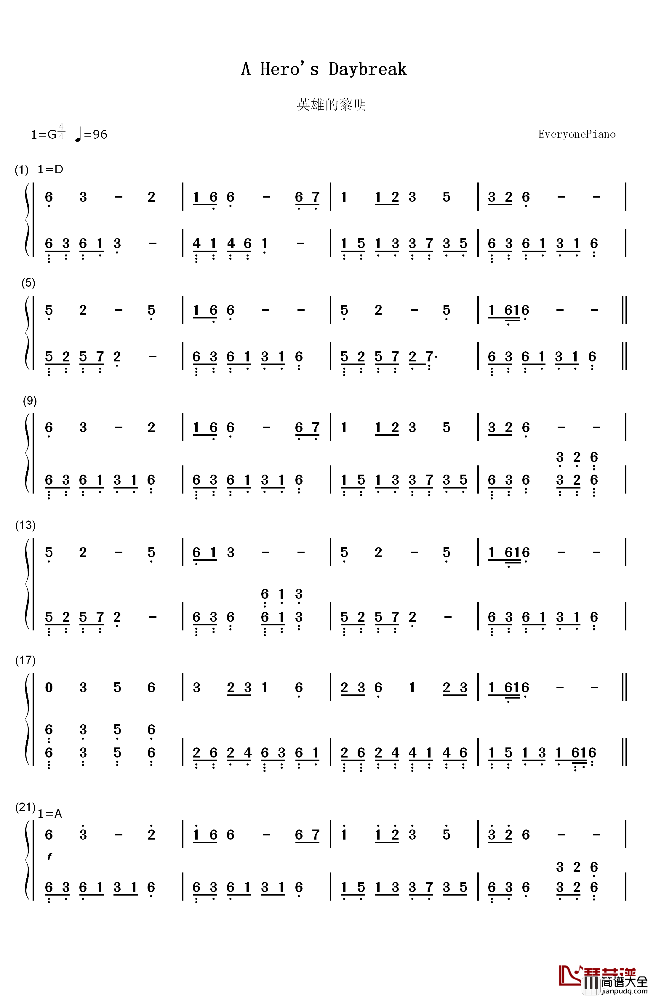 英雄的黎明钢琴简谱_数字双手_横山菁儿