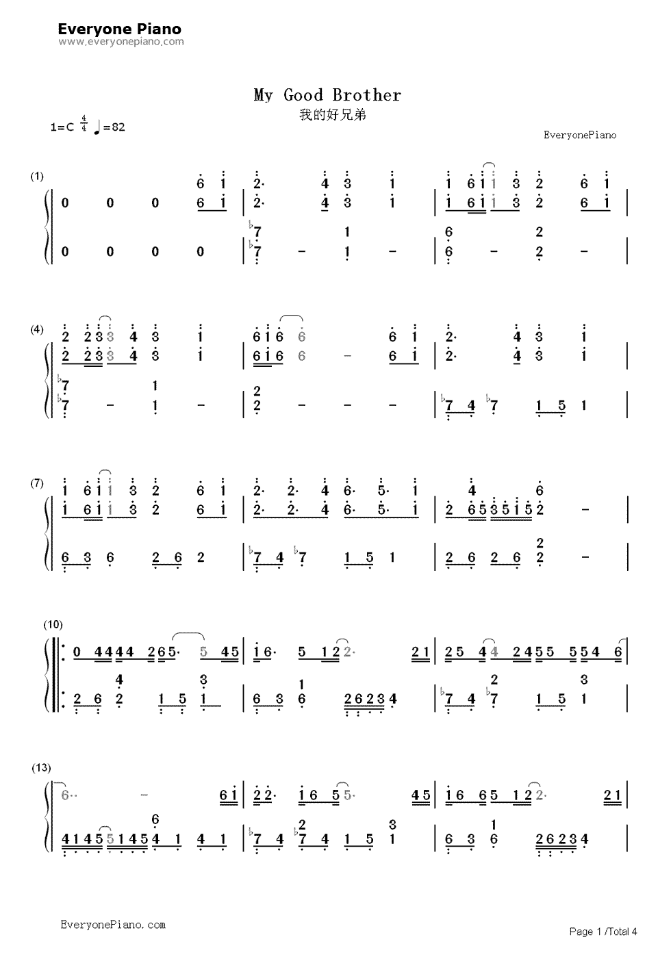 我的好兄弟钢琴简谱_数字双手_高进__小沈阳