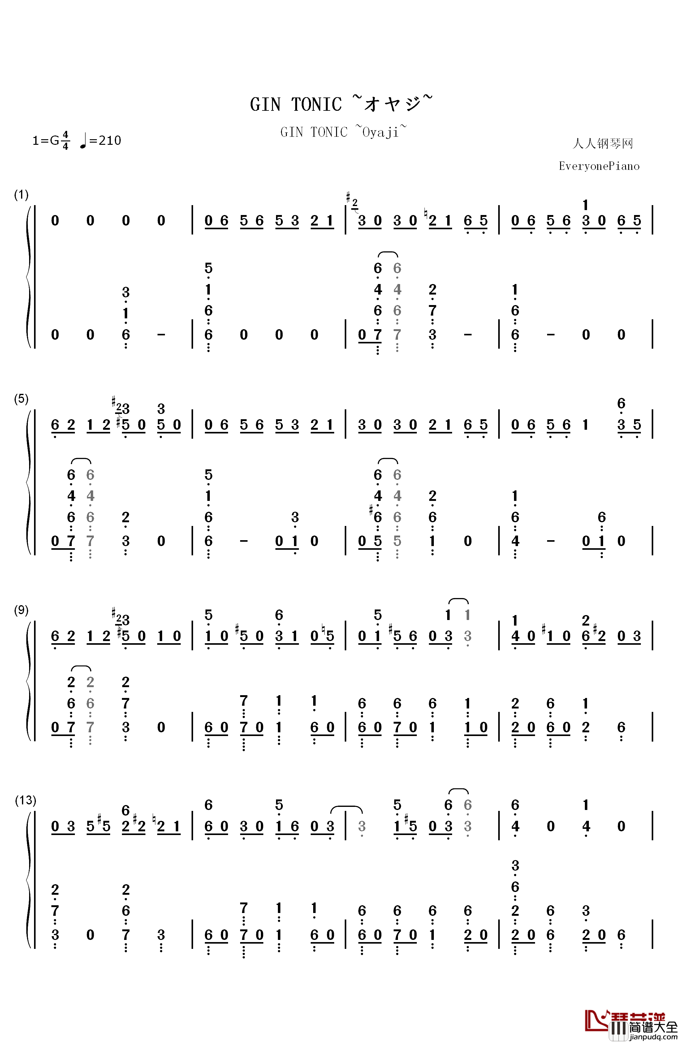 GIN_TONIC_~オヤジ~钢琴简谱_数字双手_大岳香子