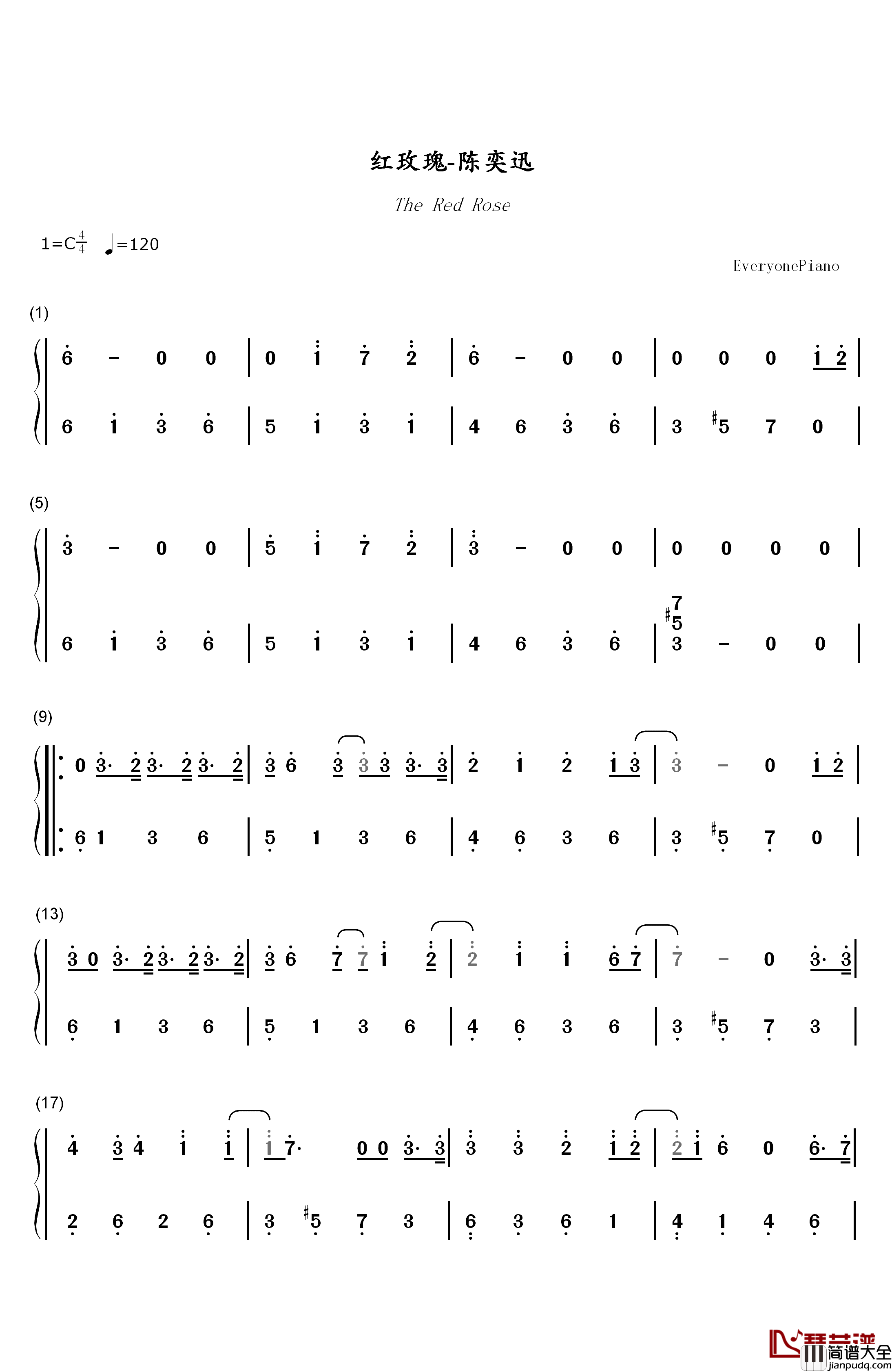 红玫瑰钢琴简谱_数字双手_陈奕迅