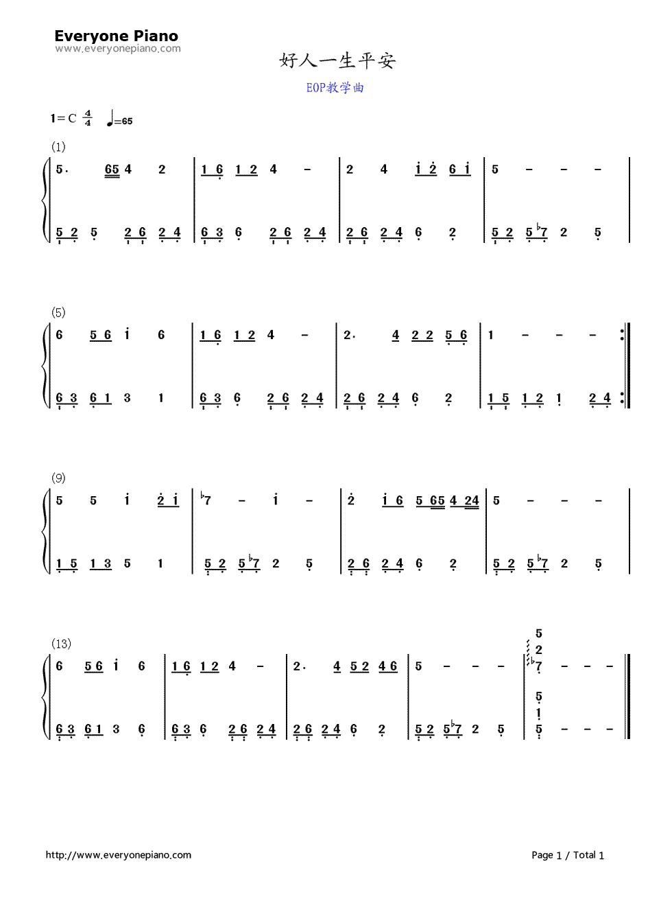 好人一生平安钢琴简谱_数字双手_李娜