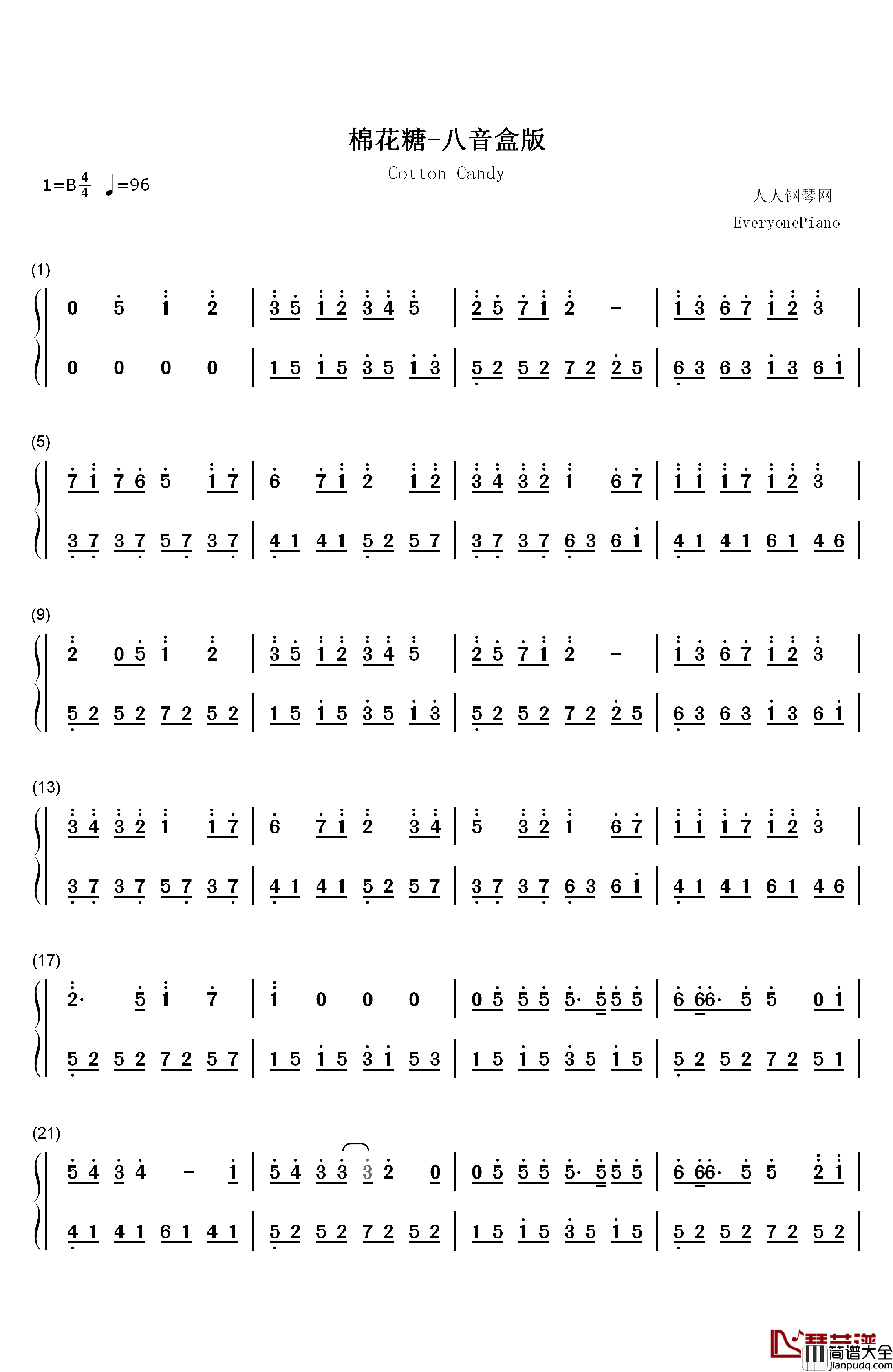 棉花糖钢琴简谱_数字双手_至上励合