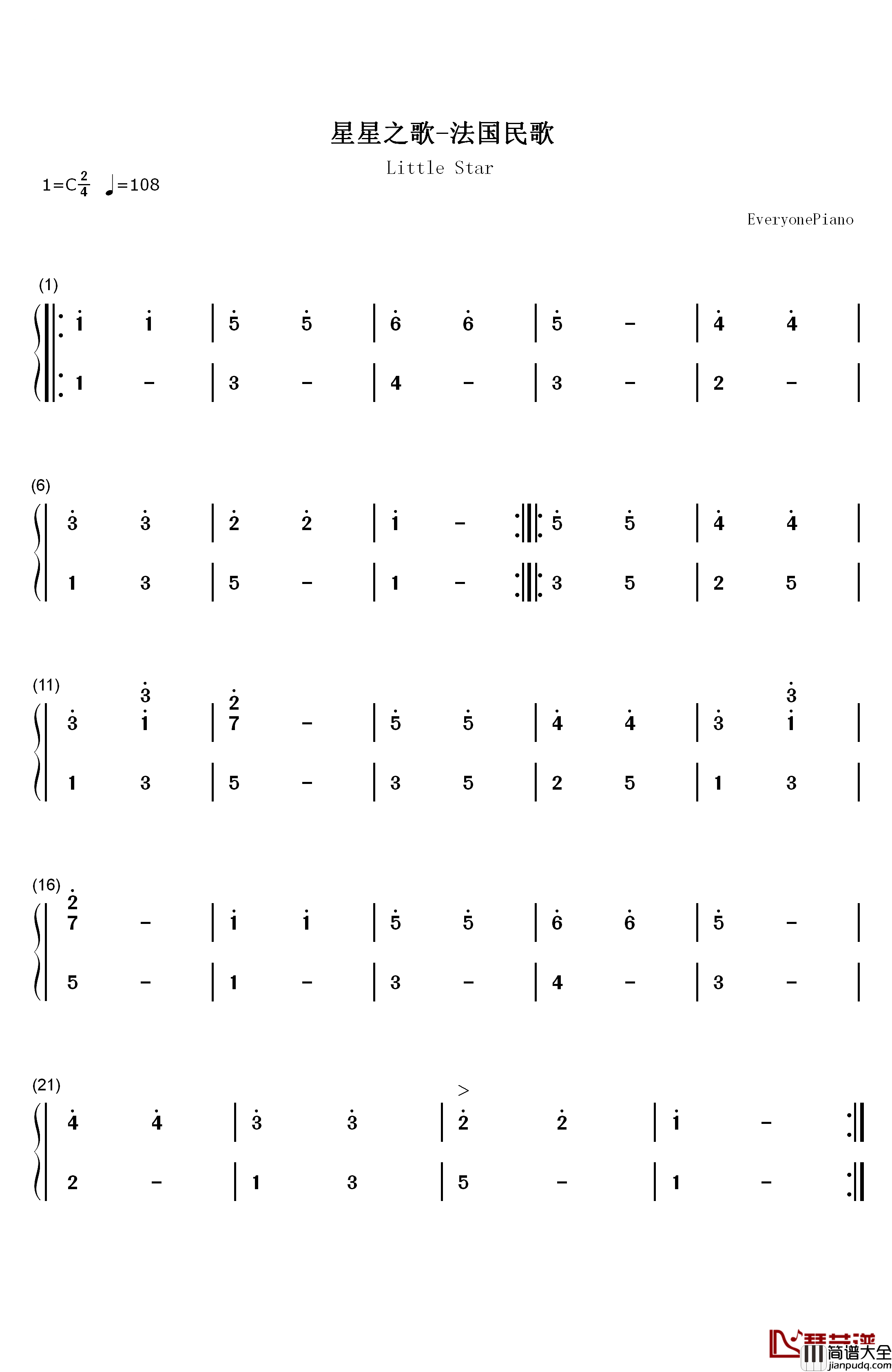 星星之歌钢琴简谱_数字双手_未知