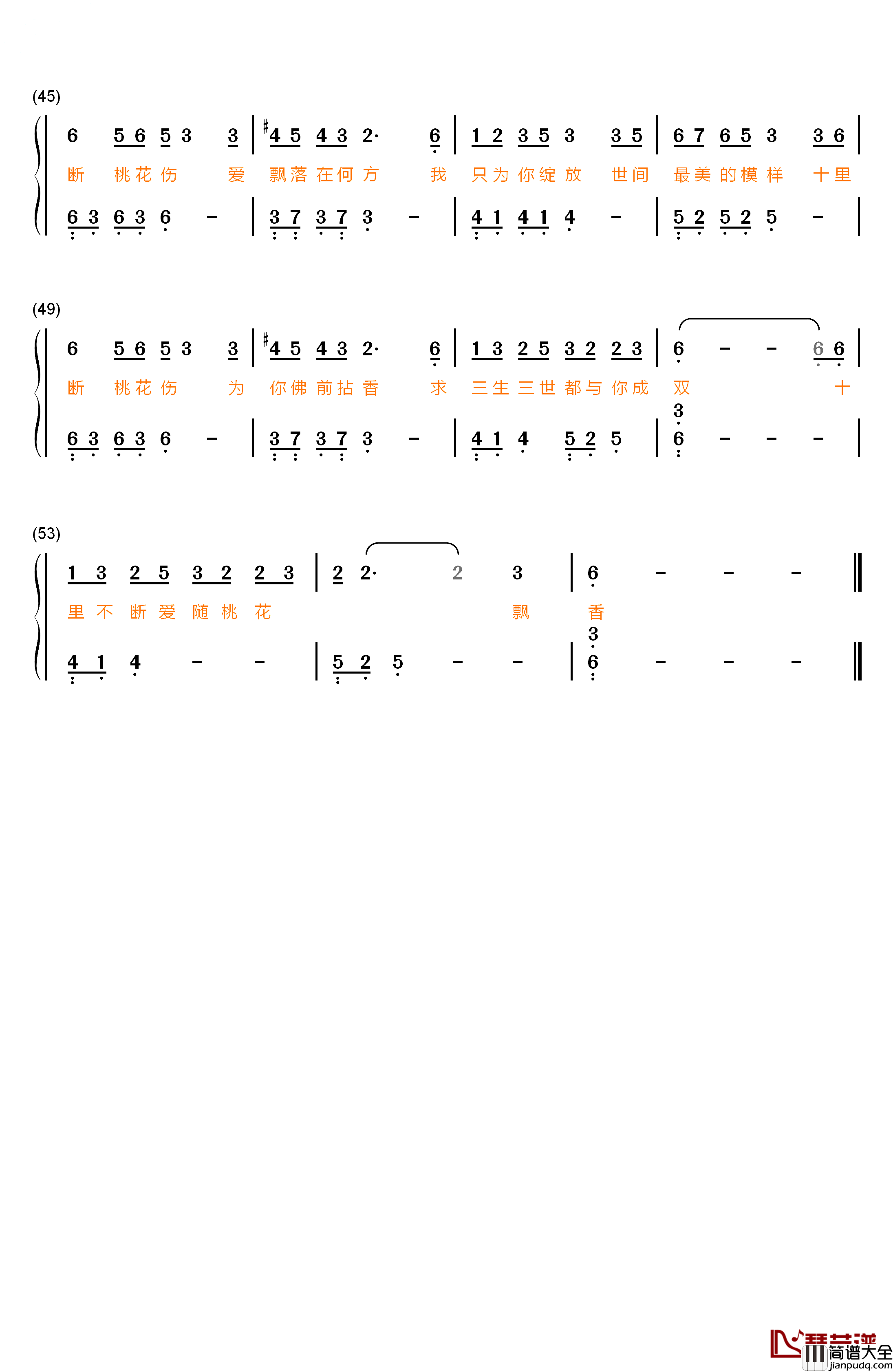 十里桃花钢琴简谱_数字双手_张靓颖