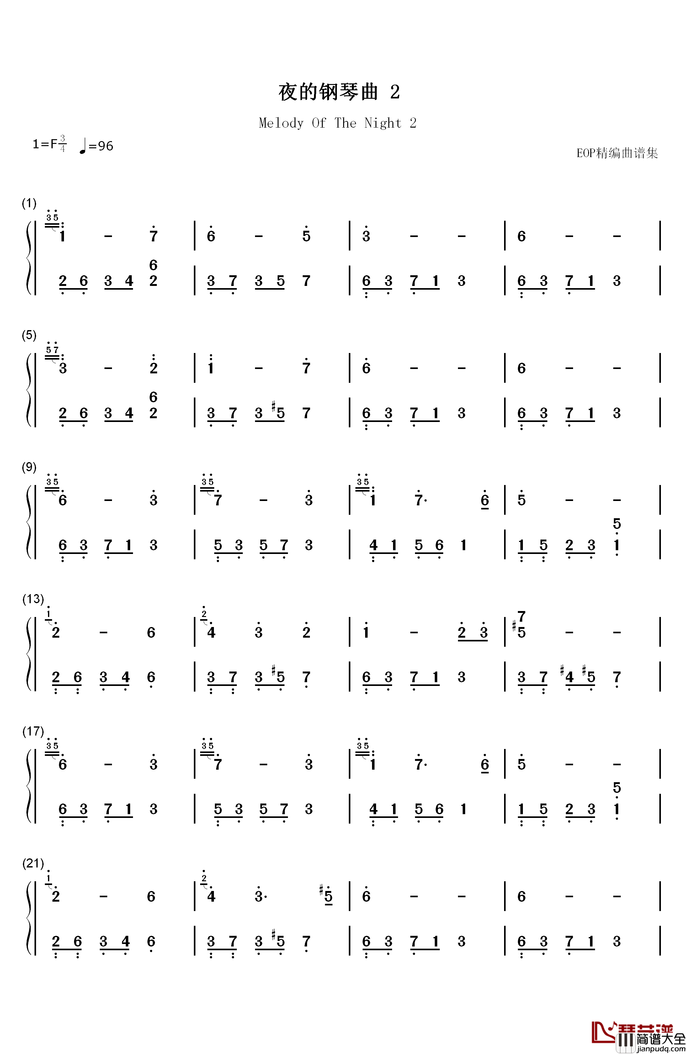 夜的钢琴曲_2钢琴简谱_数字双手_石进