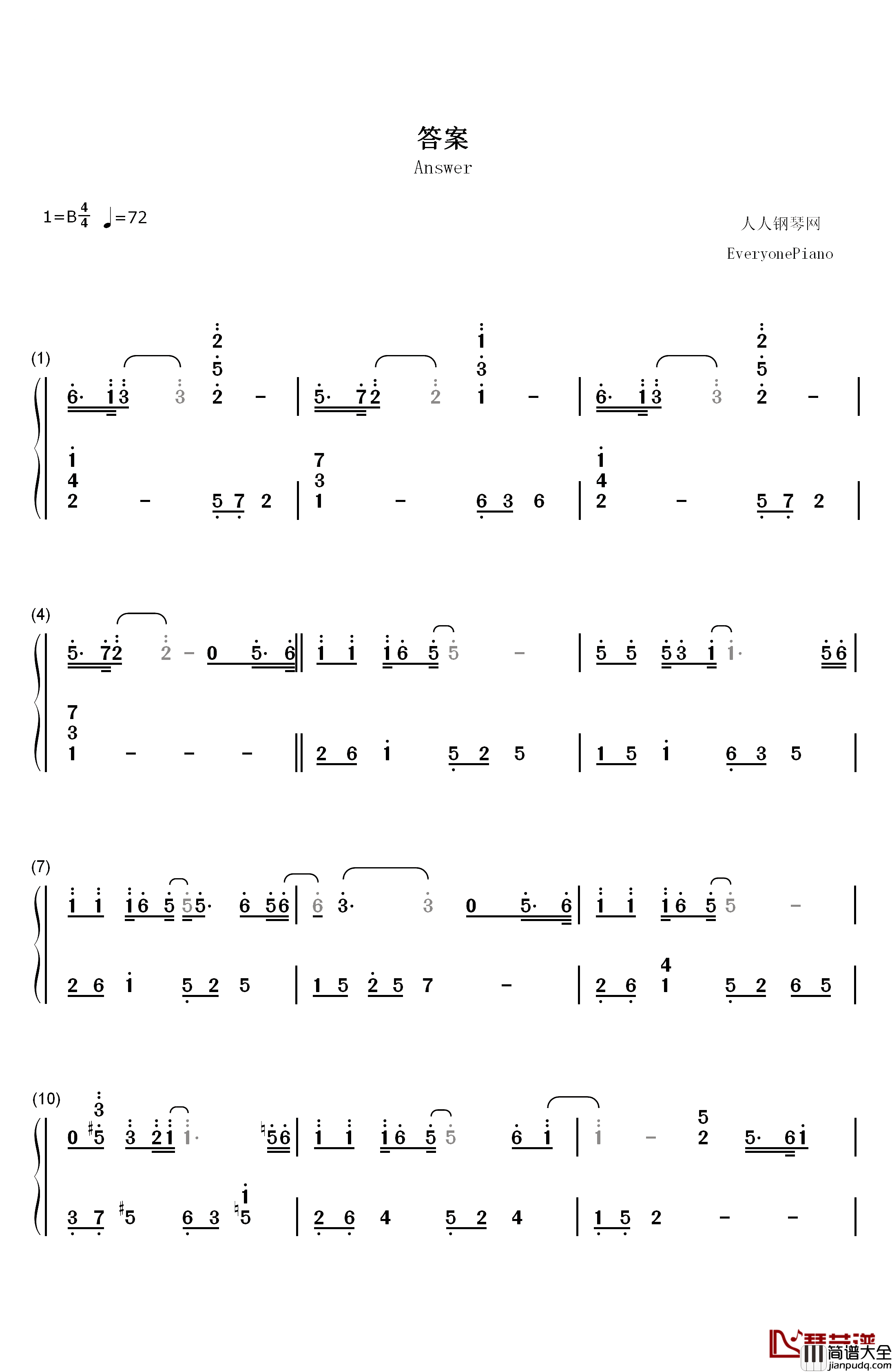 答案钢琴简谱_数字双手_杨坤_郭采洁