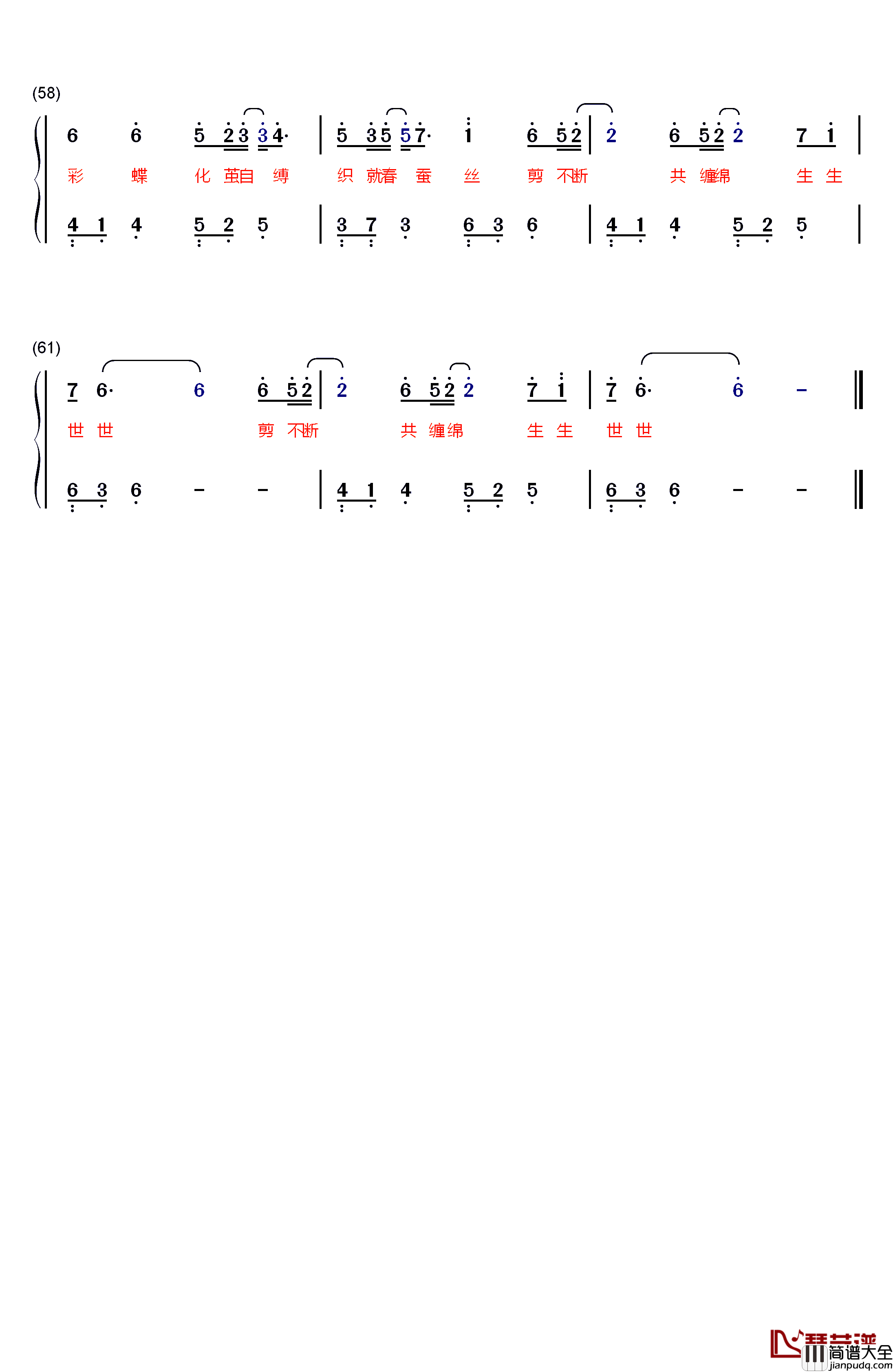 九张机钢琴简谱_数字双手_叶炫清