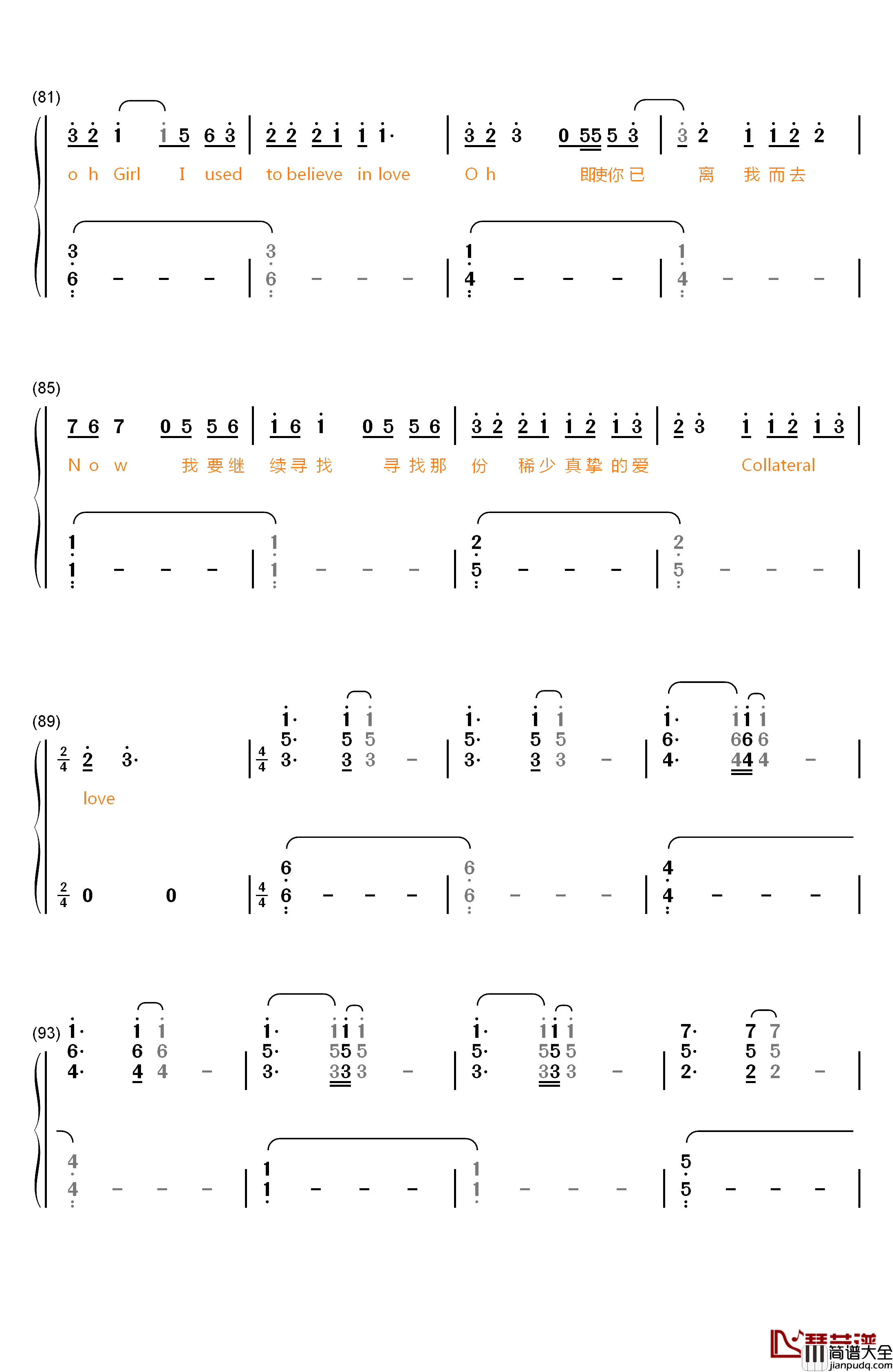 Collateral_Love钢琴简谱_数字双手_黄子韬