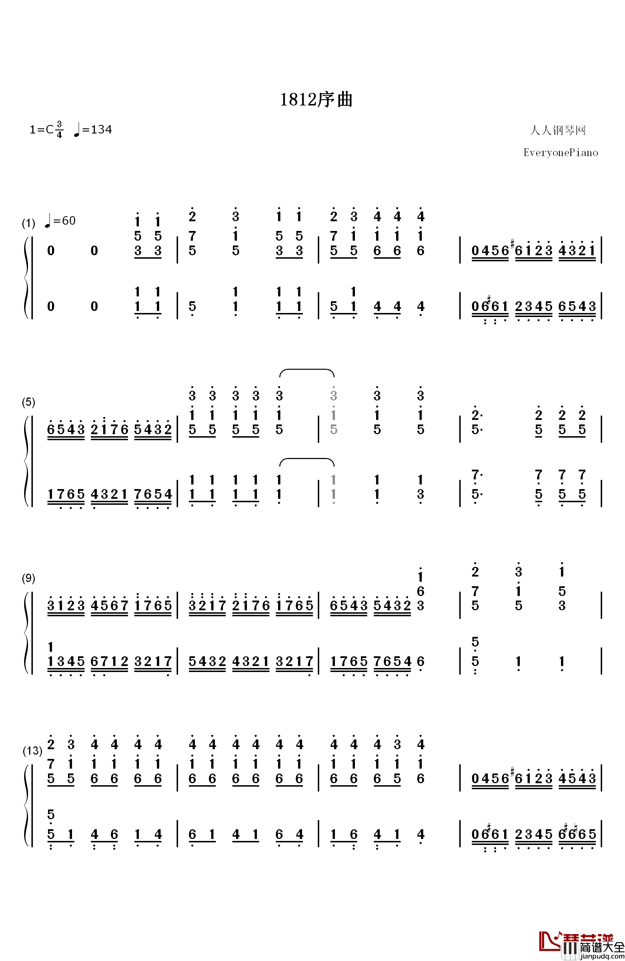 1812序曲钢琴简谱_数字双手_柴科夫斯基