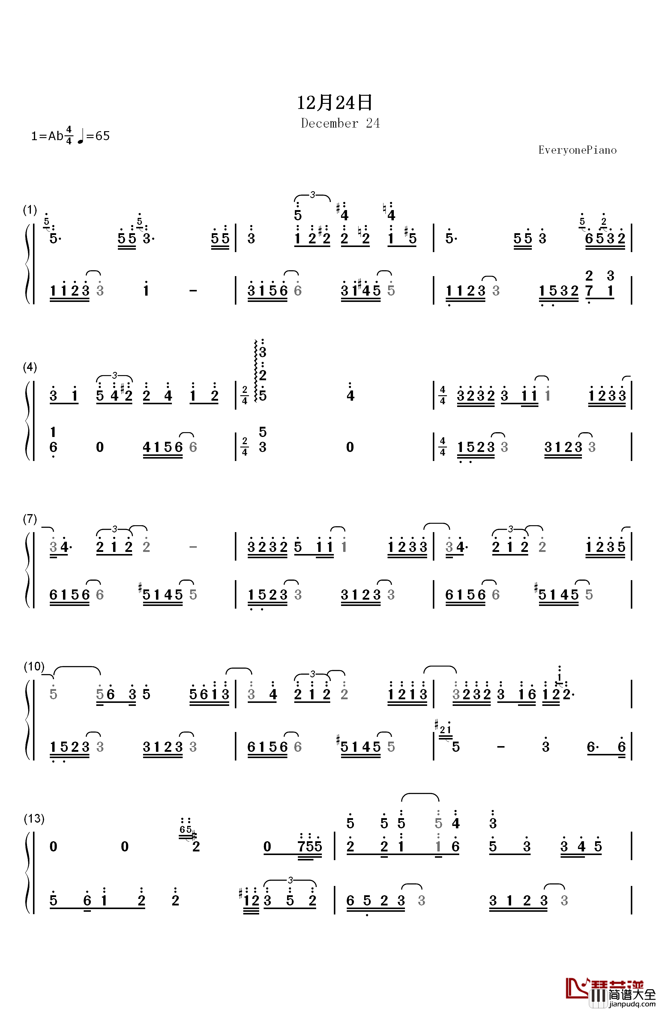 12月24日钢琴简谱_数字双手_IU