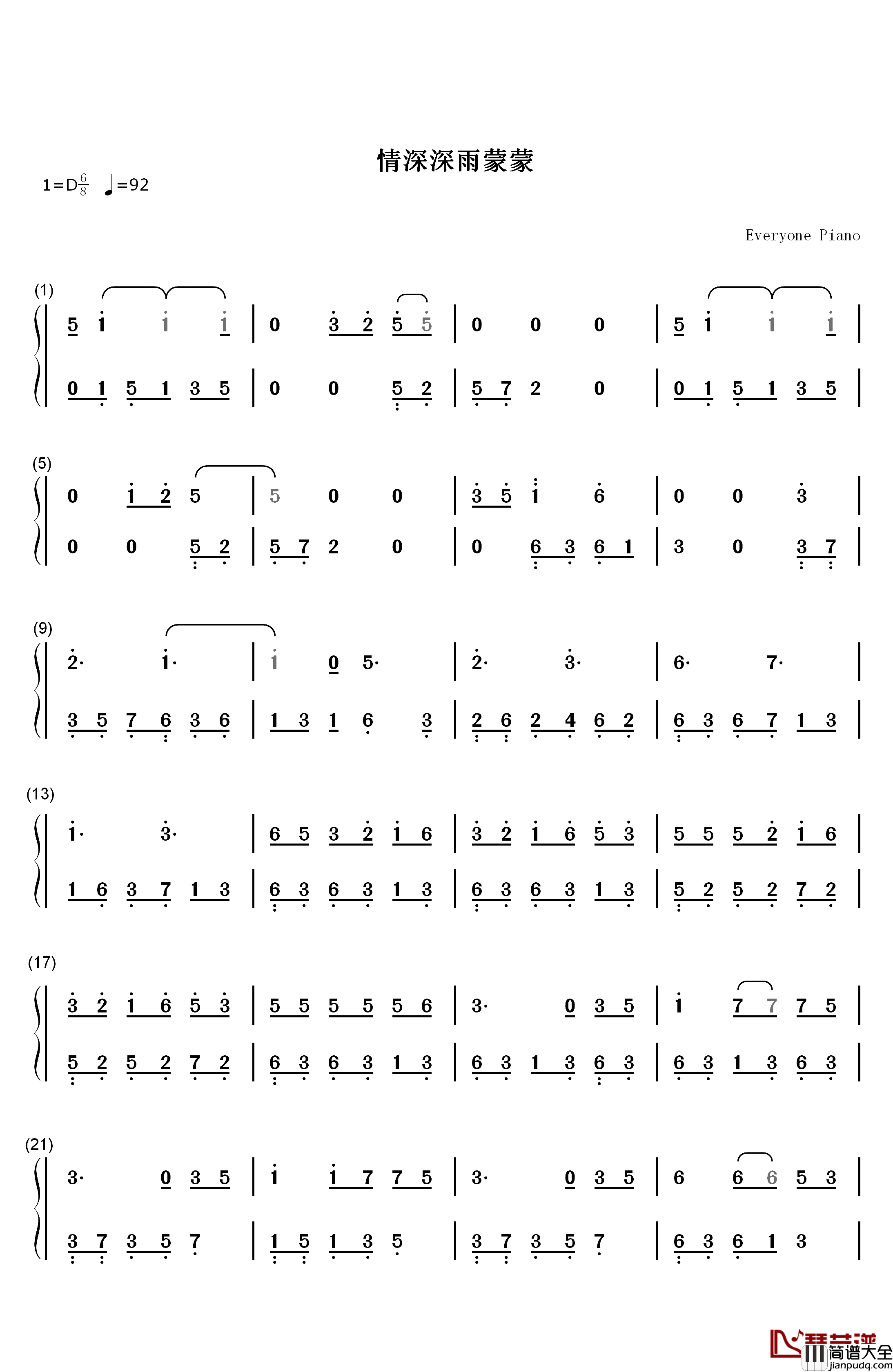 情深深雨蒙蒙钢琴简谱_数字双手_赵薇