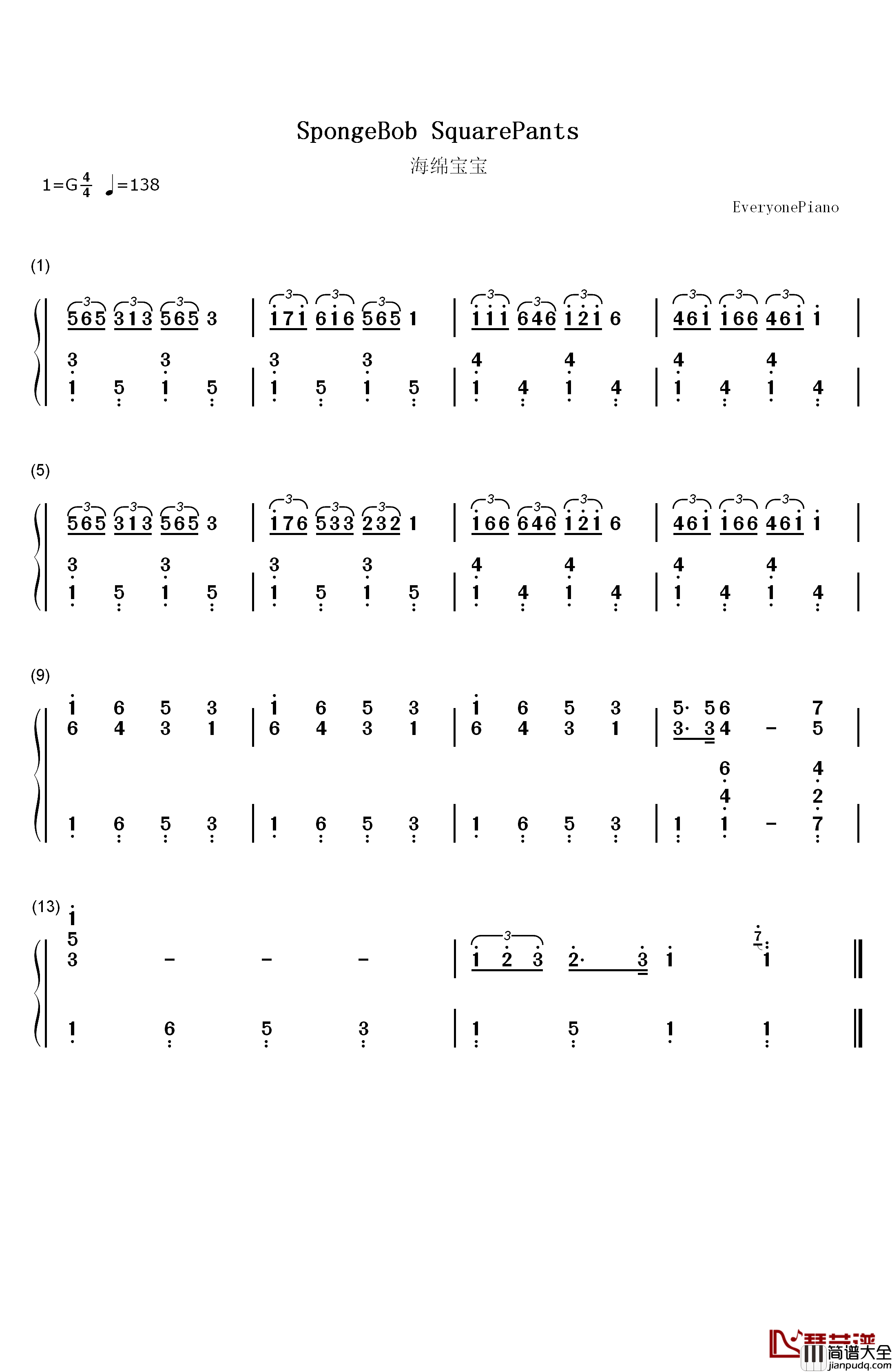 海绵宝宝钢琴简谱_数字双手_佐傀