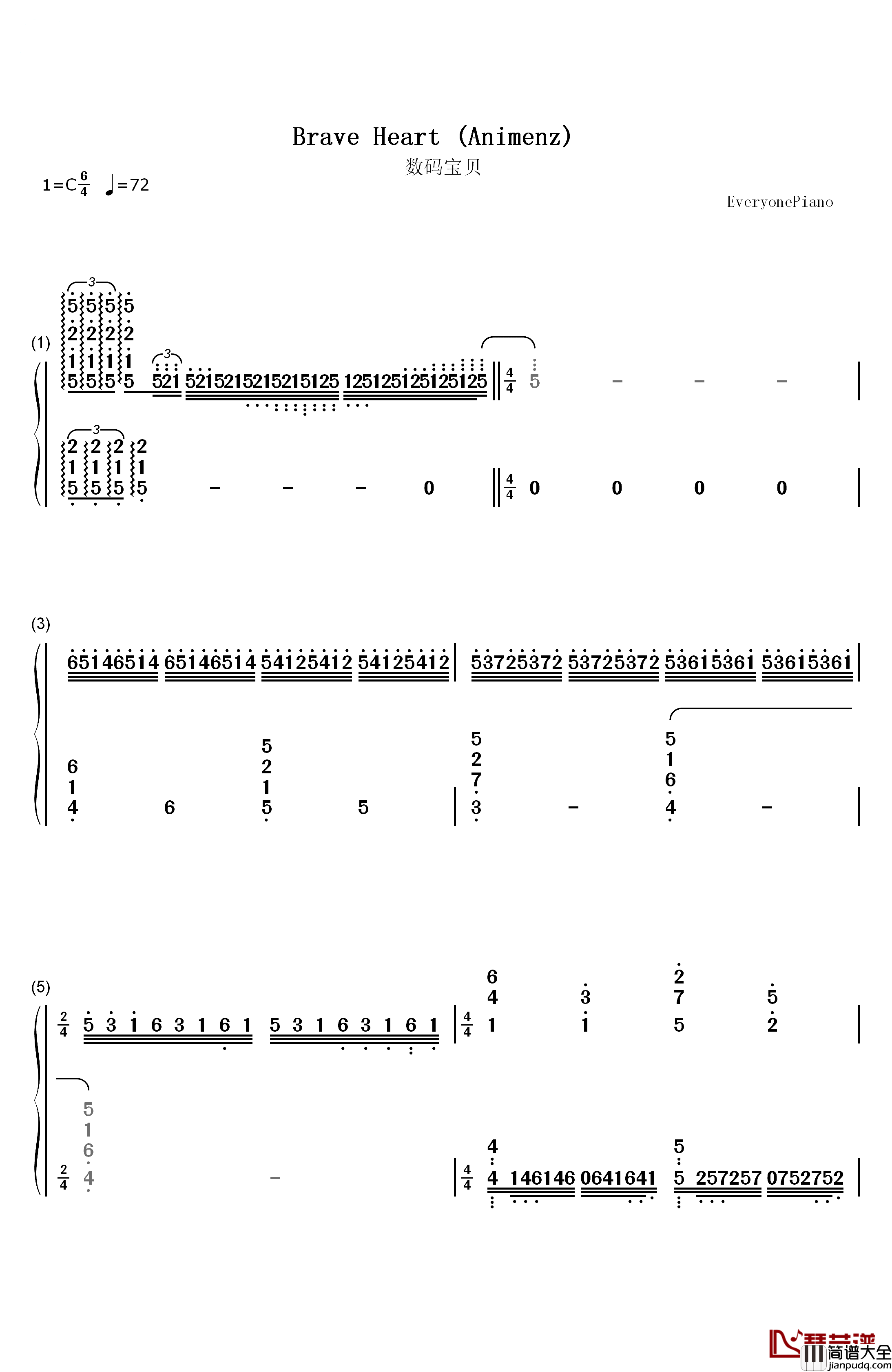 Brave_Heart钢琴简谱_数字双手_宫崎歩