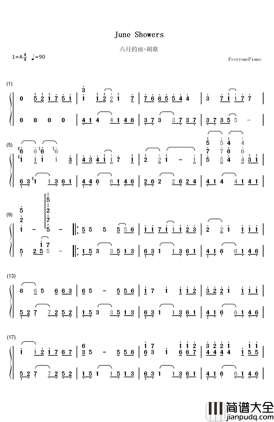 六月的雨钢琴简谱_数字双手_胡歌