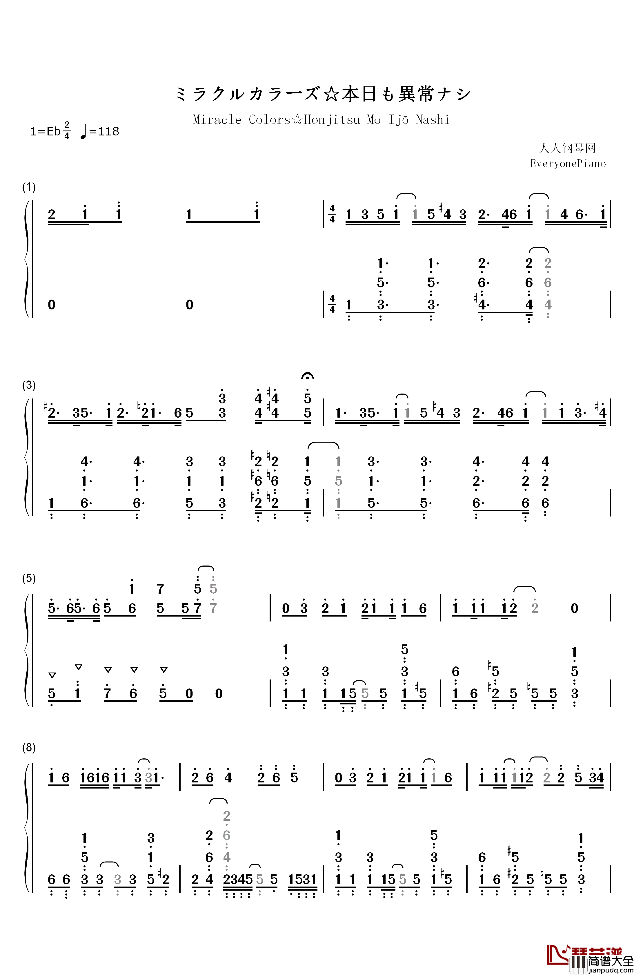 ミラクルカラーズ☆本日も異常ナシ钢琴简谱_数字双手_COLORS☆SLASH