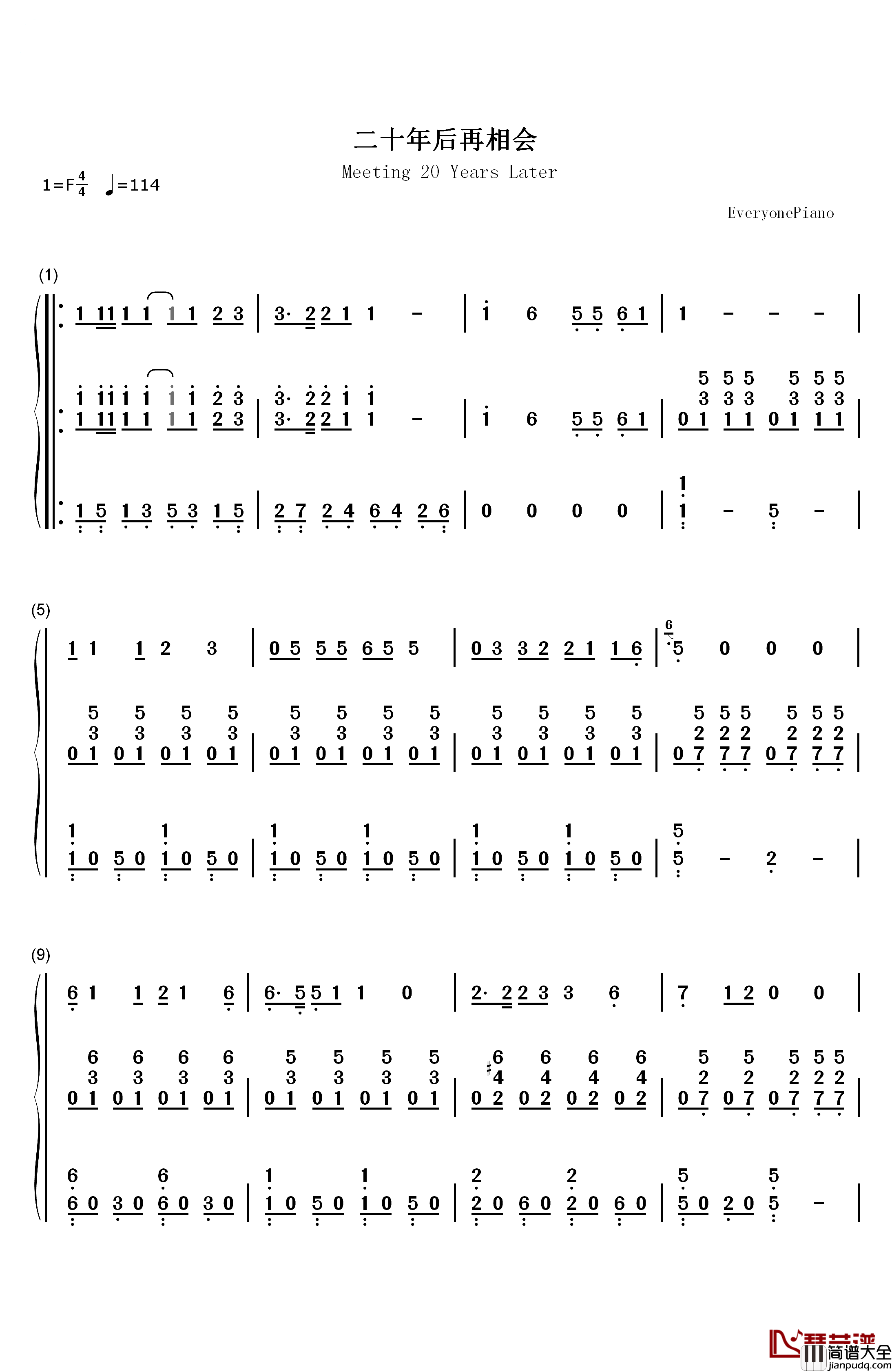 二十年后再相会钢琴简谱_数字双手_谷建芬