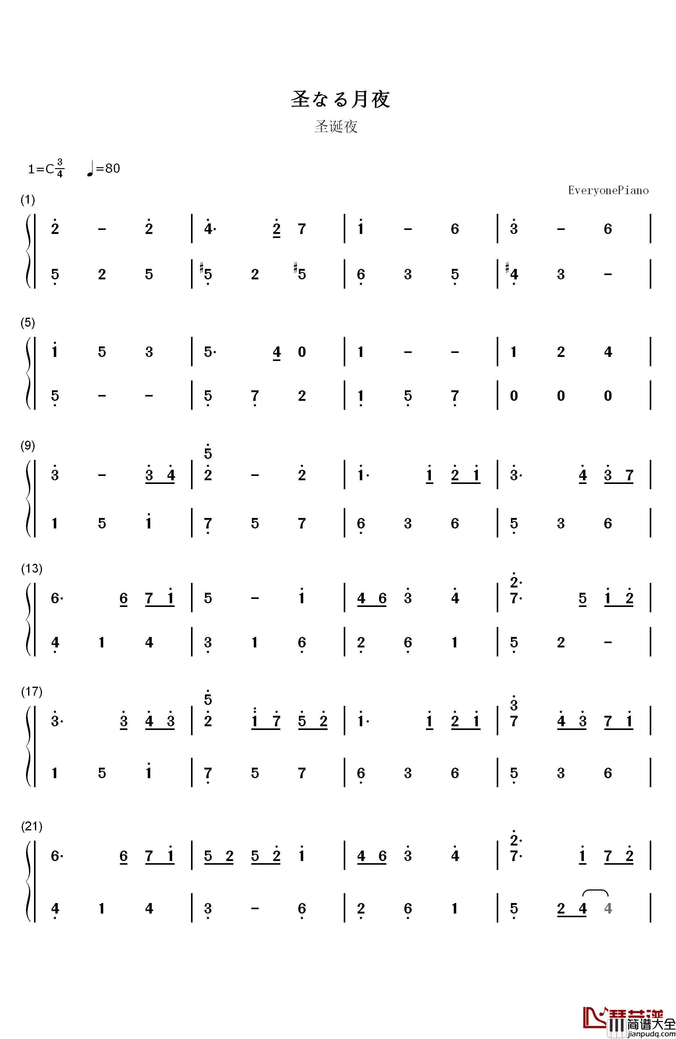 圣なる月夜钢琴简谱_数字双手_未知