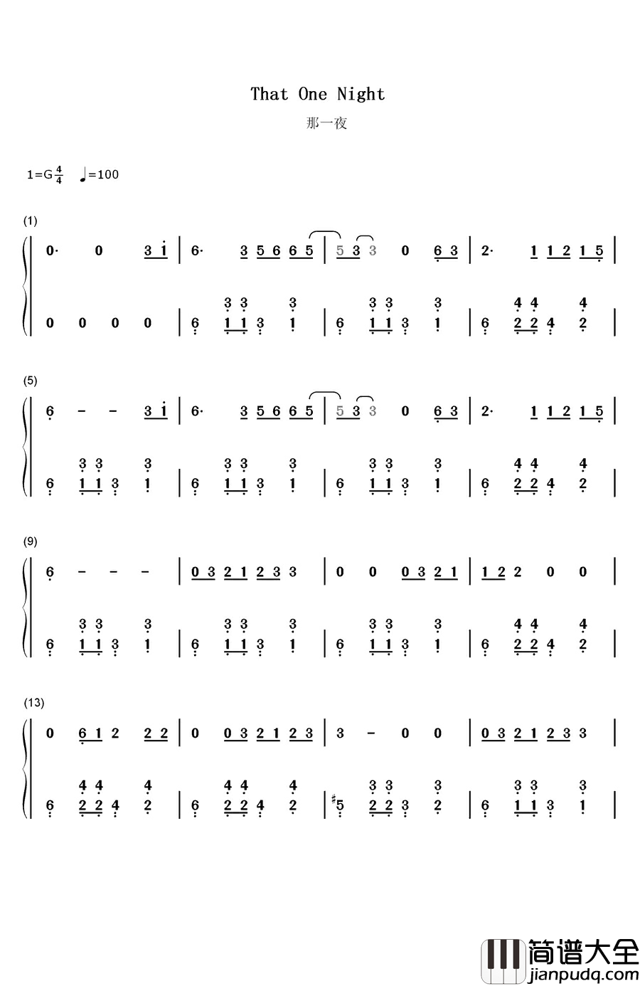 那一夜钢琴简谱_数字双手_谢军