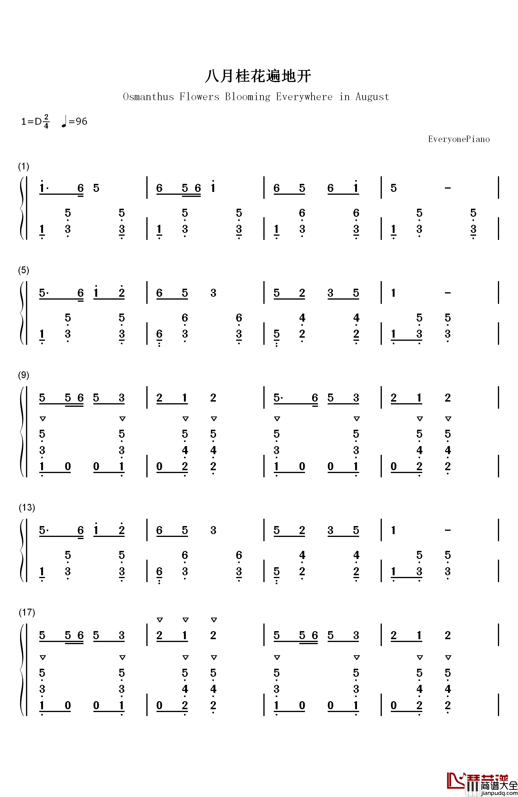 八月桂花遍地开钢琴简谱_数字双手_未知