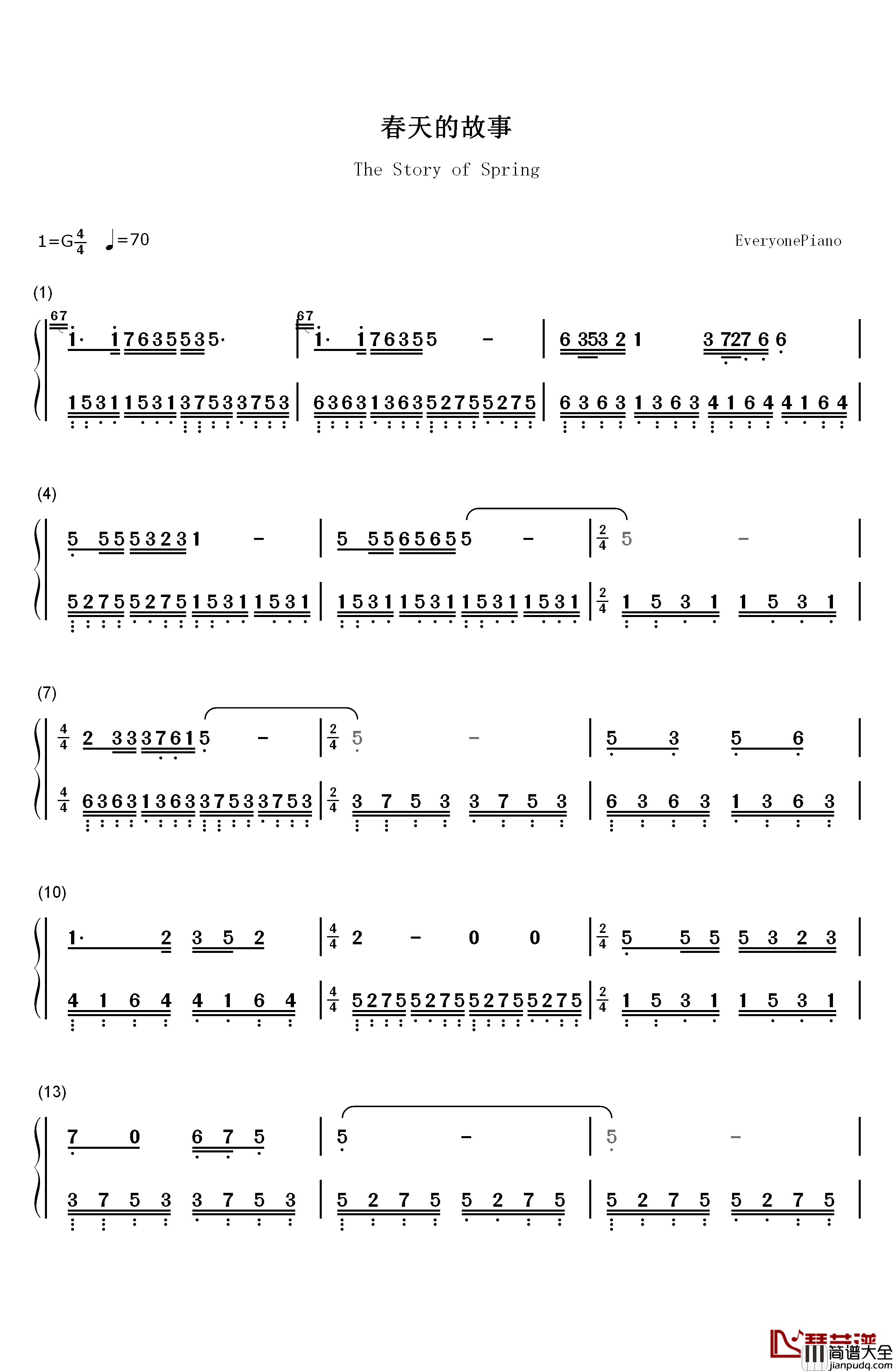 春天的故事钢琴简谱_数字双手_董文华