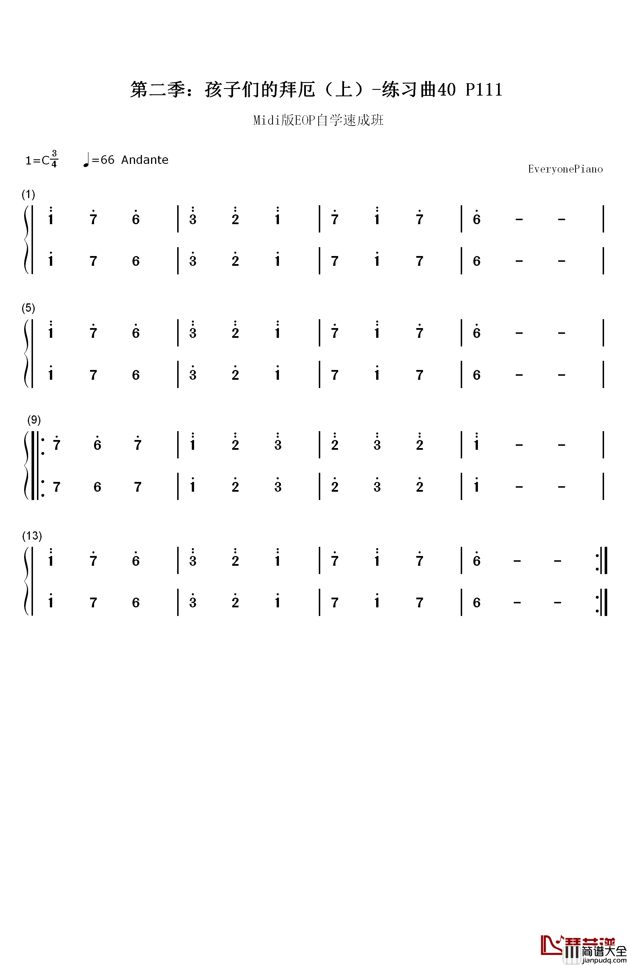 练习曲40钢琴简谱_数字双手