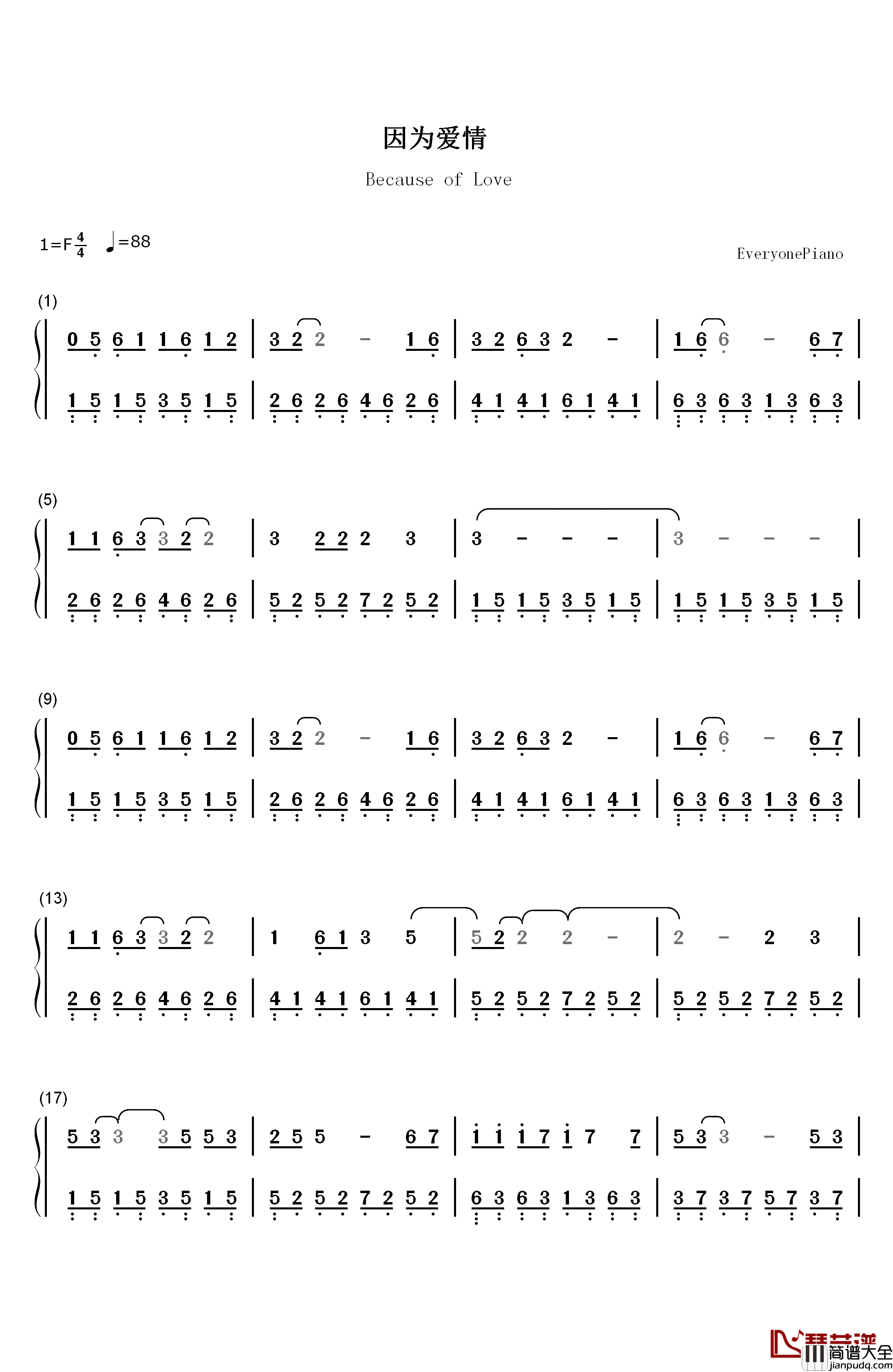 因为爱情钢琴简谱_数字双手_王菲_陈奕迅