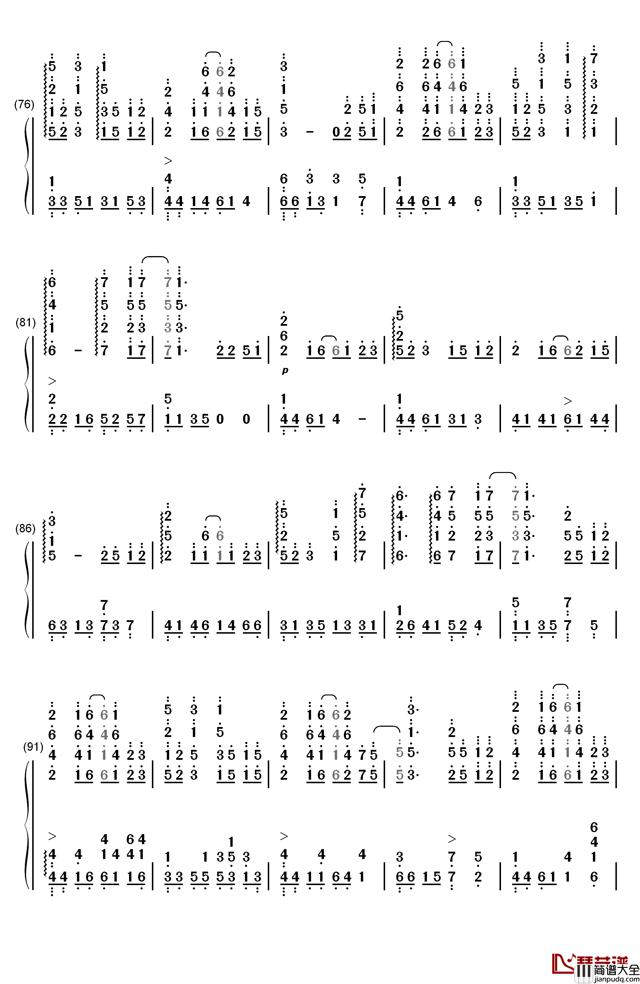 だんご大家族钢琴简谱_数字双手_茶太