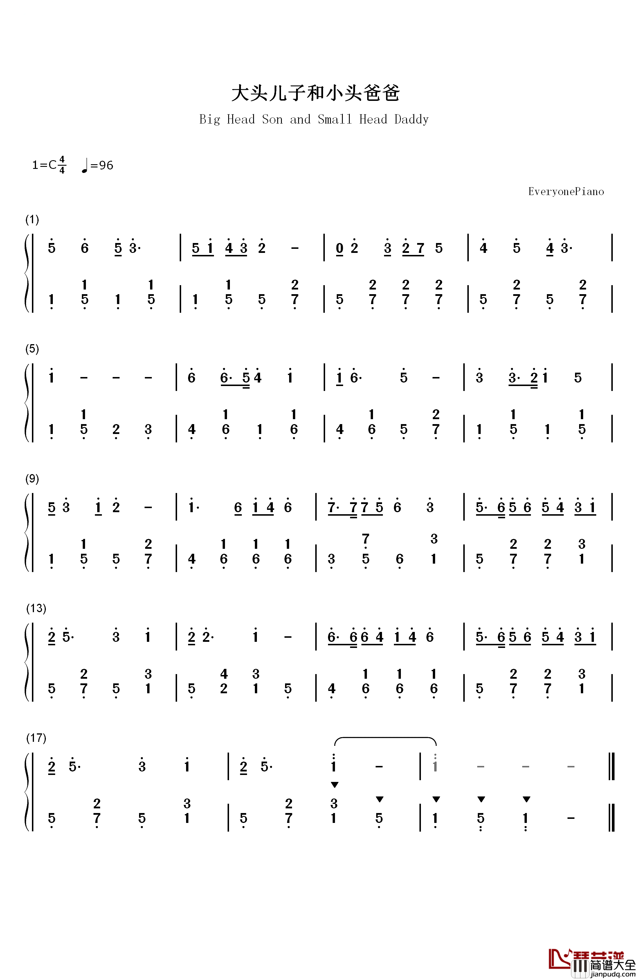 大头儿子小头爸爸钢琴简谱_数字双手_宋怀强