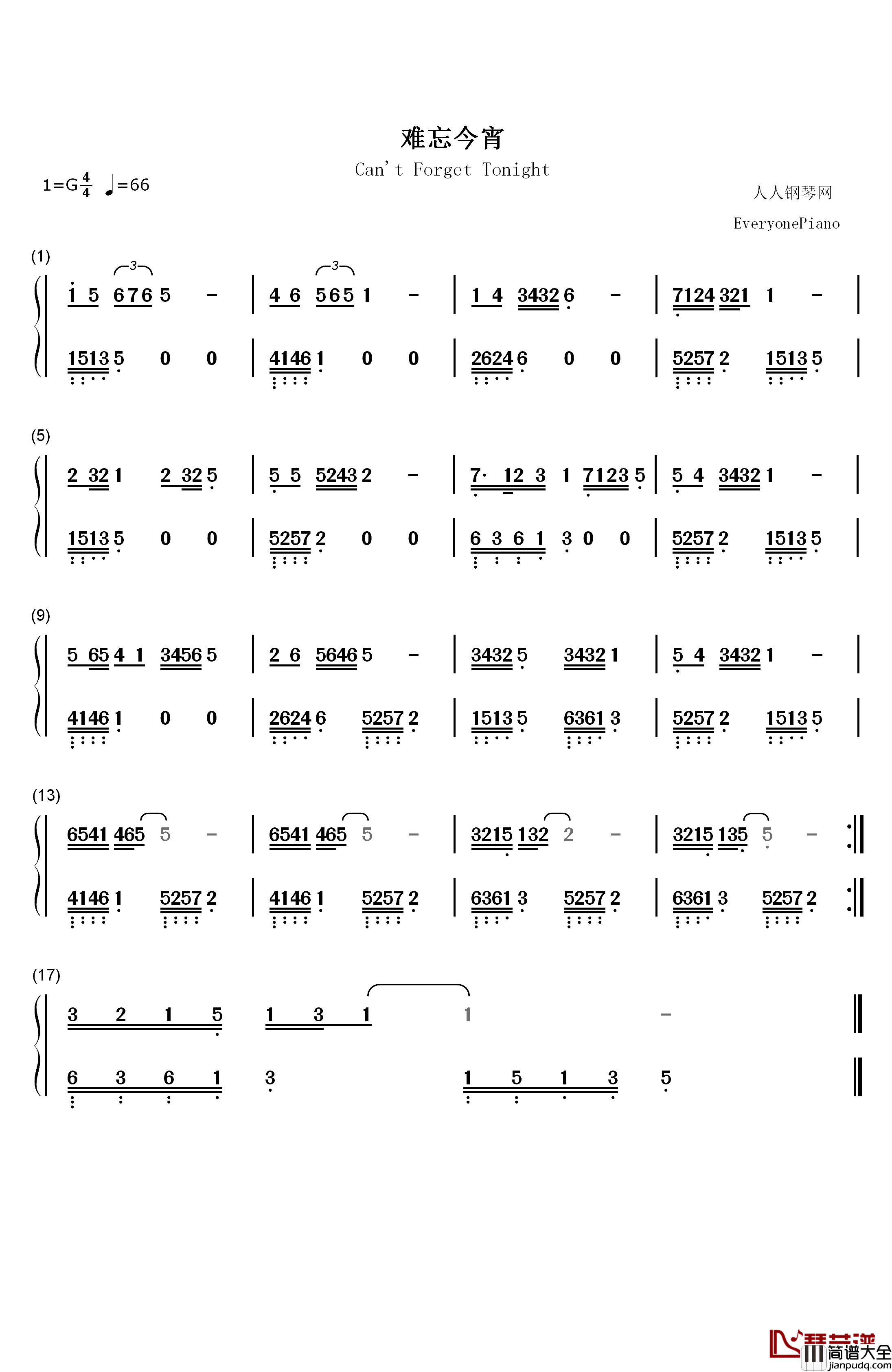 难忘今宵钢琴简谱_数字双手_李谷一