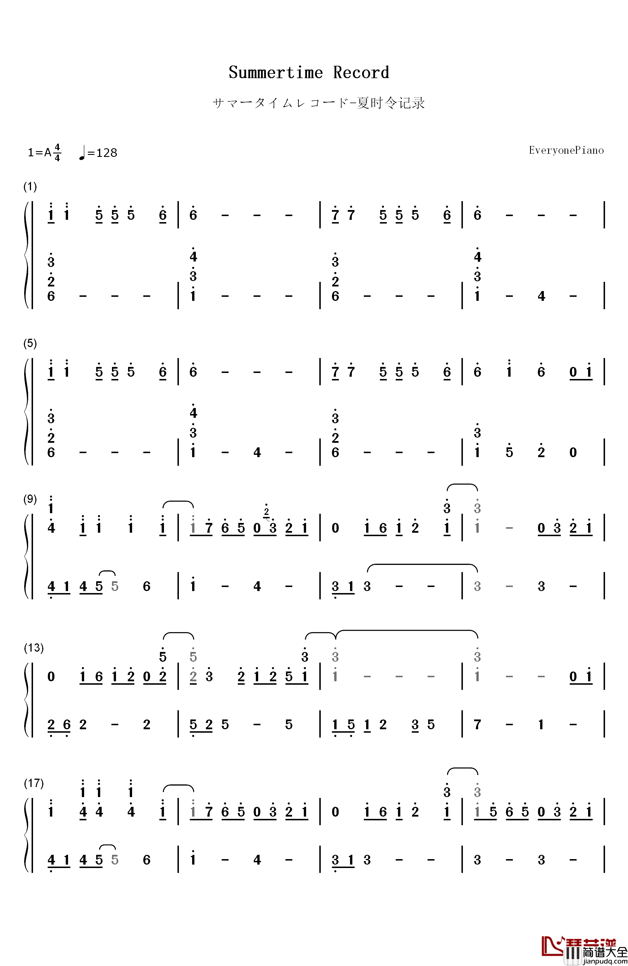 サマータイムレコード钢琴简谱_数字双手_IA