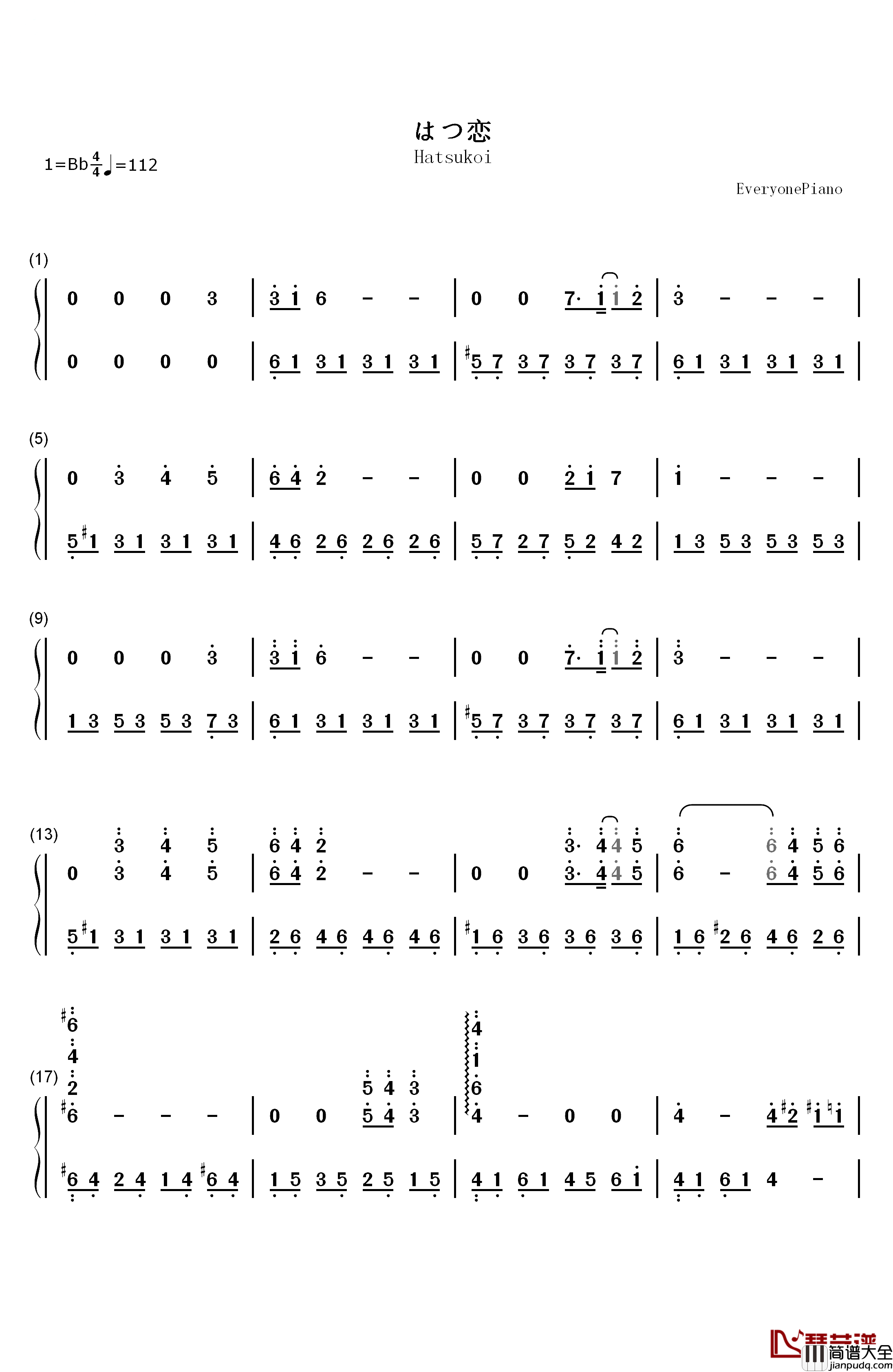 Hatsukoi钢琴简谱_数字双手_久石让