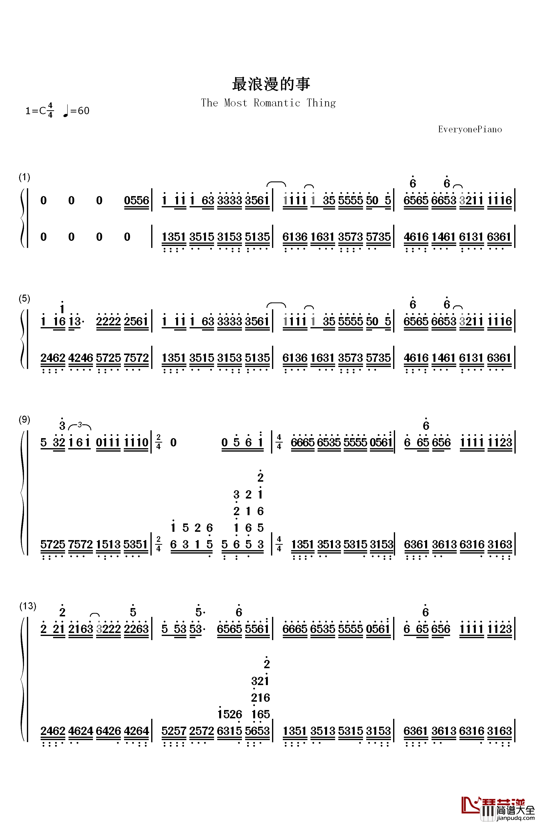 最浪漫的事钢琴简谱_数字双手_赵咏华