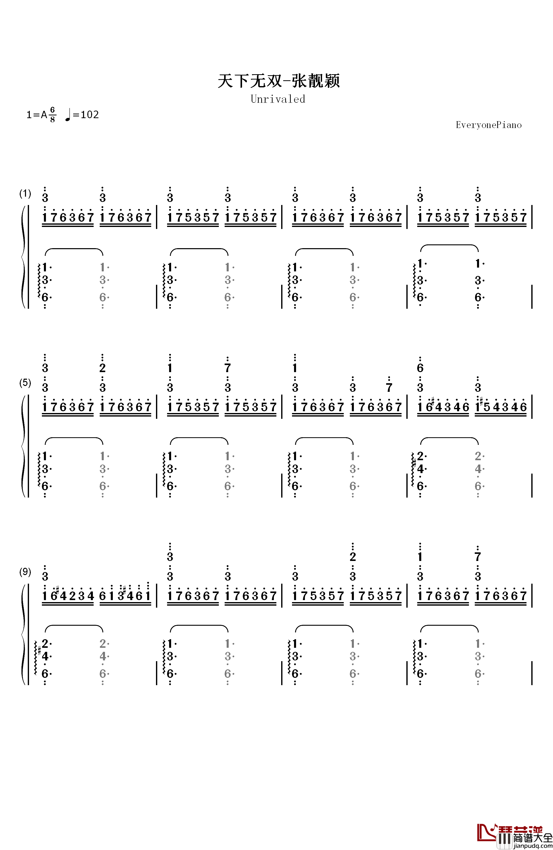 天下无双钢琴简谱_数字双手_张靓颖