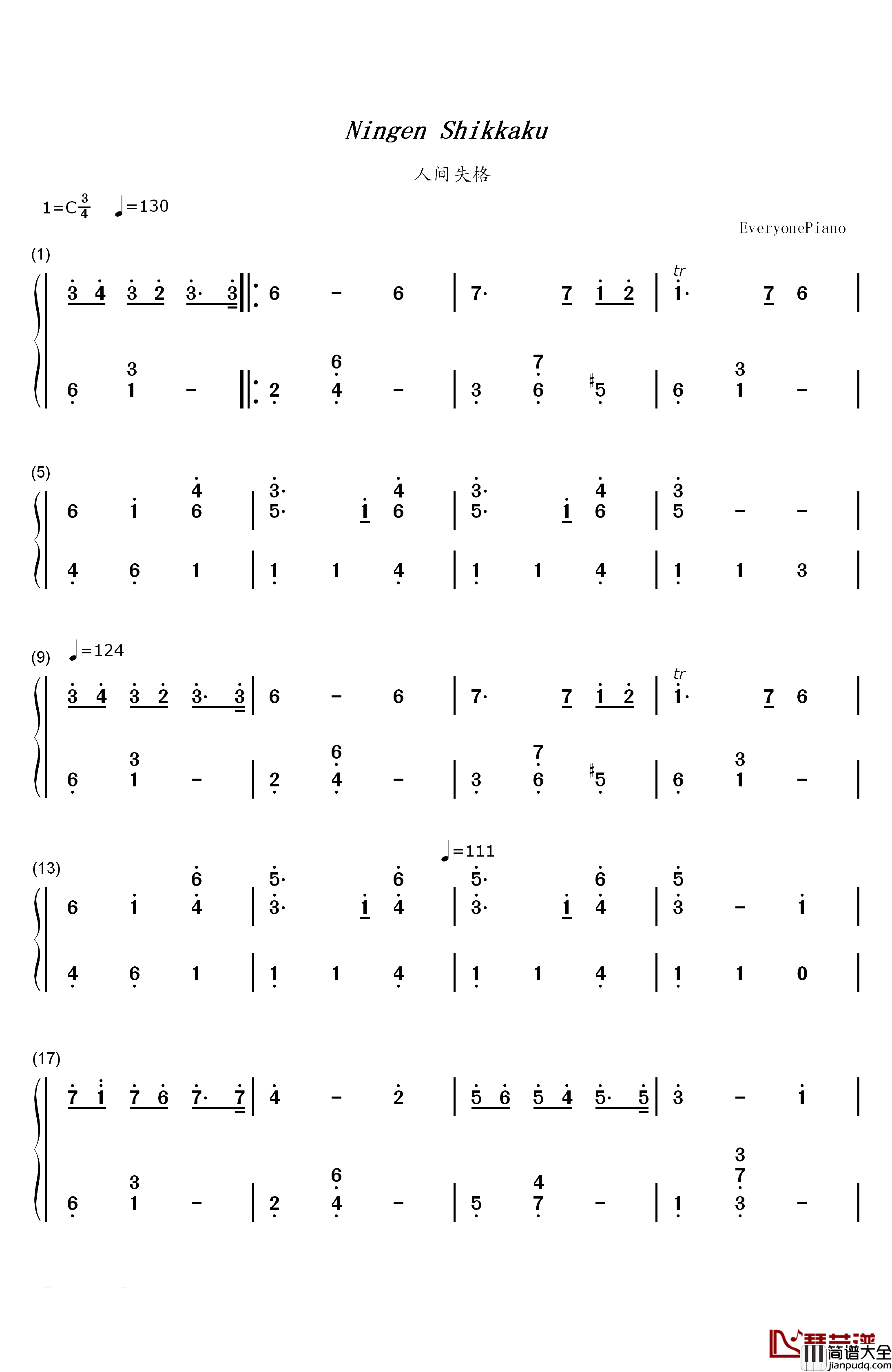 人间失格钢琴简谱_数字双手_中岛信行