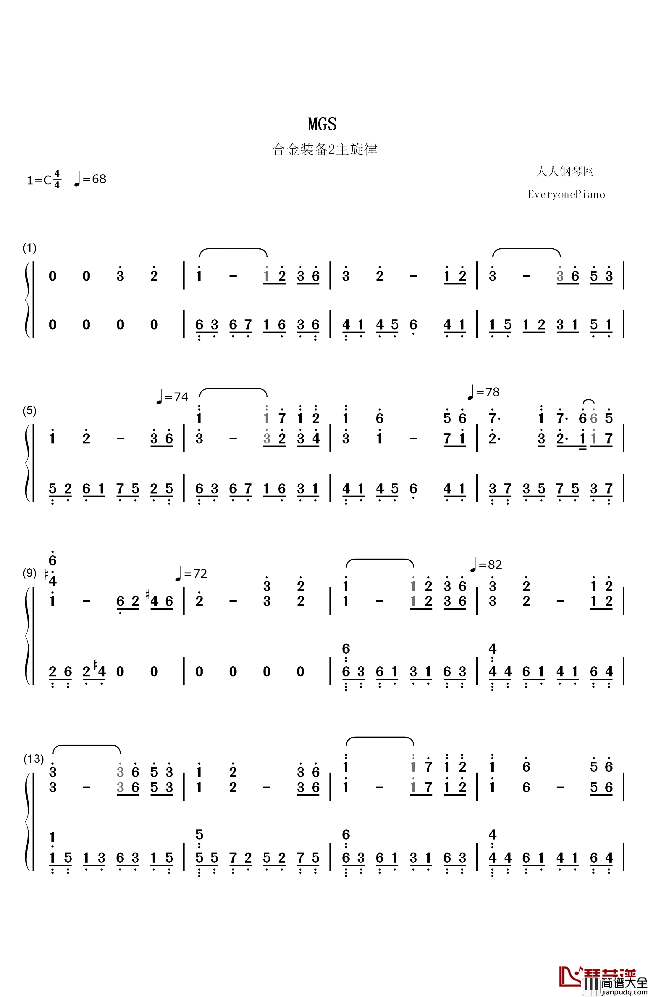 MGS钢琴简谱_数字双手_Norihiko_Hibino