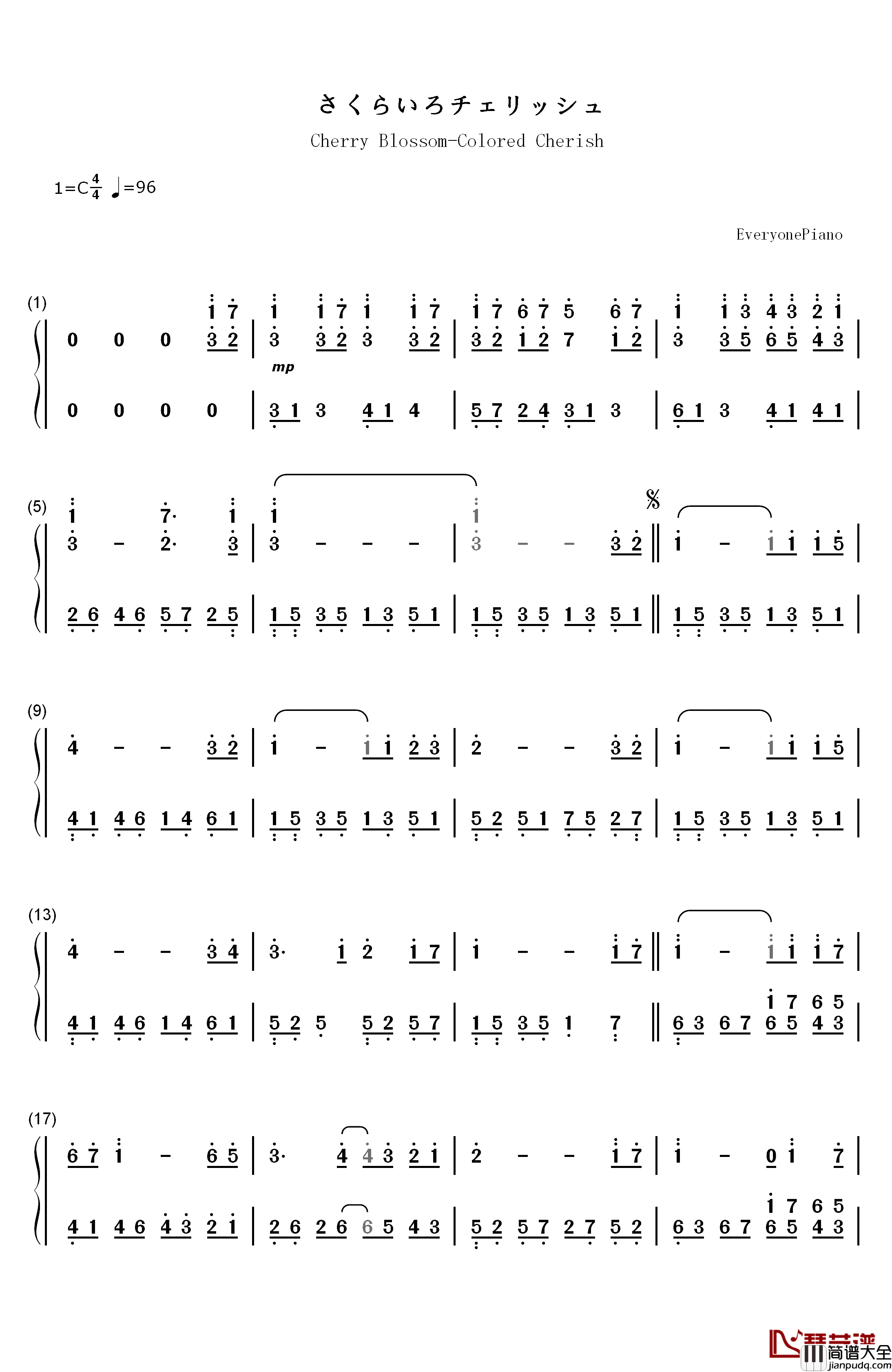 さくらいろチェリッシュ钢琴简谱_数字双手_Rhodanthe*