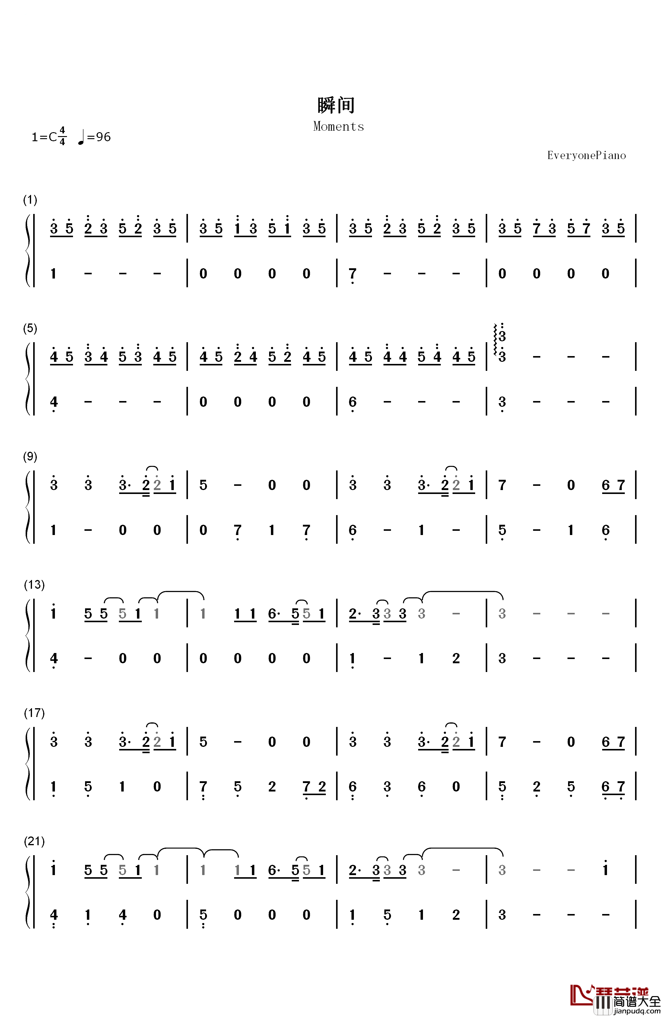 瞬间钢琴简谱_数字双手_邓紫棋