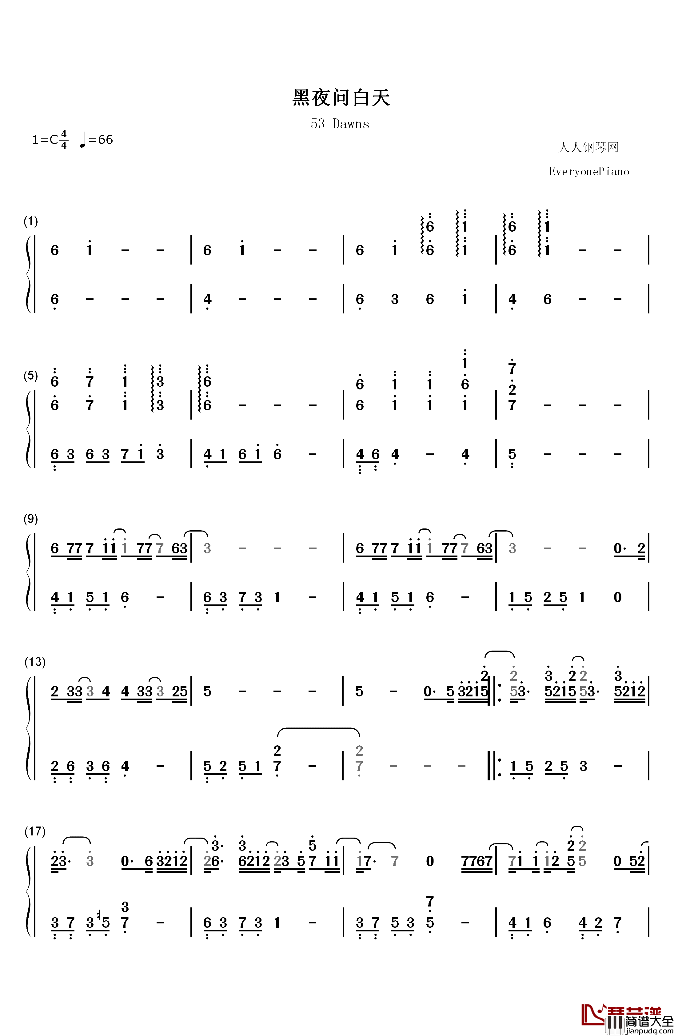 黑夜问白天钢琴简谱_数字双手_林俊杰