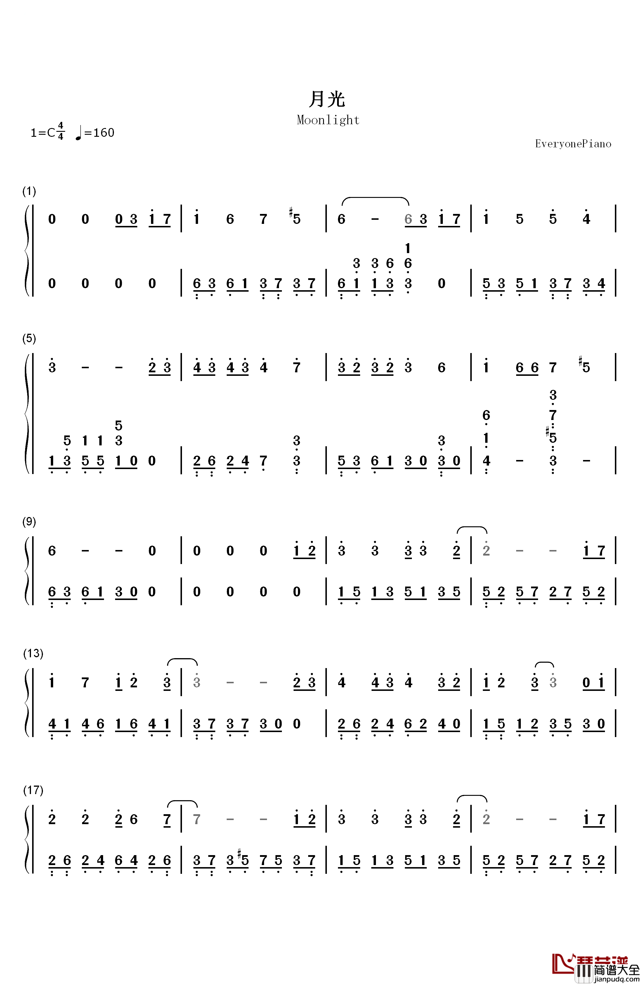 月光钢琴简谱_数字双手_徐良_阿悄