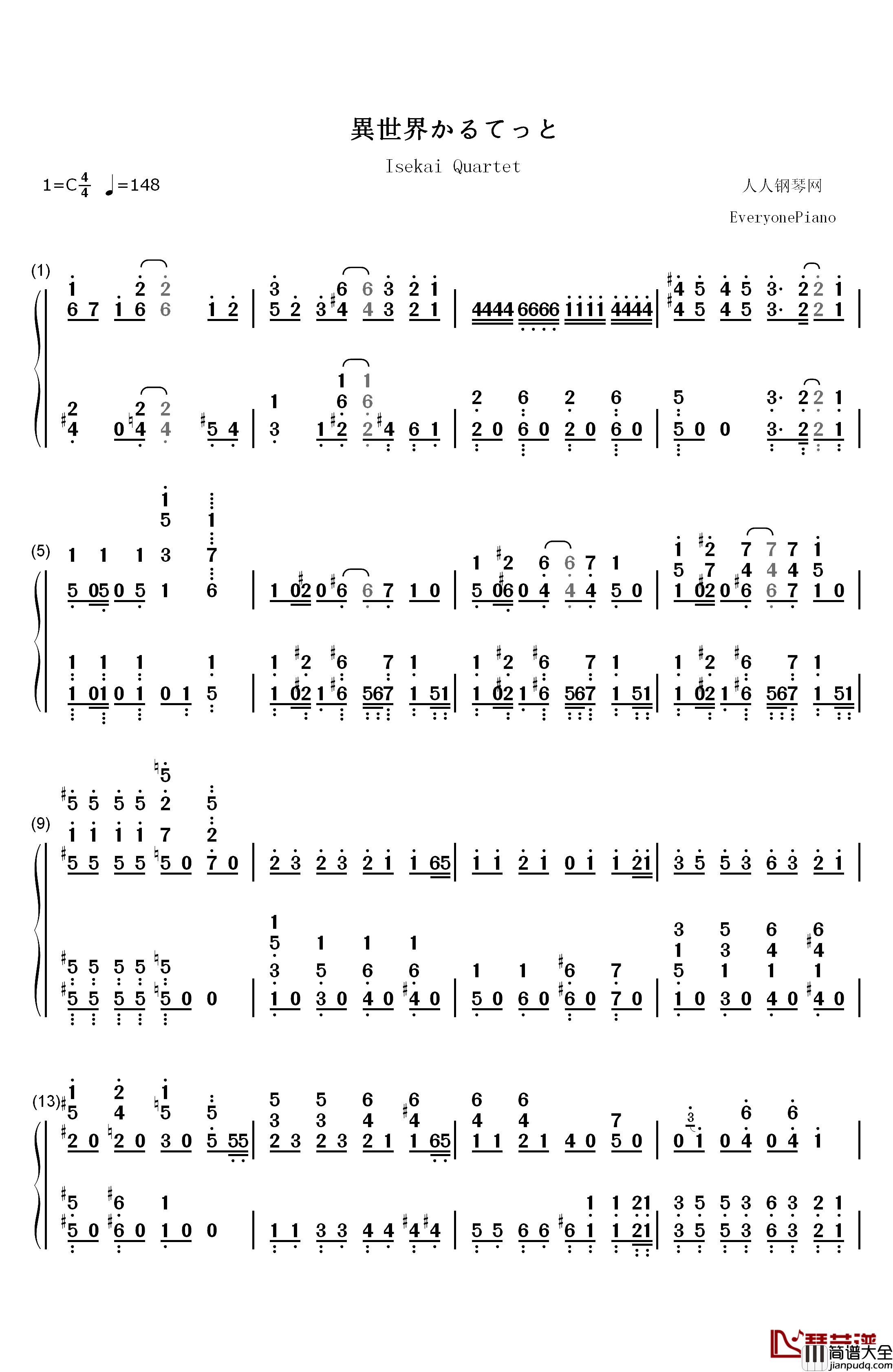 異世界かるてっと钢琴简谱_数字双手_日野聪_福岛润_小林裕介_悠木碧