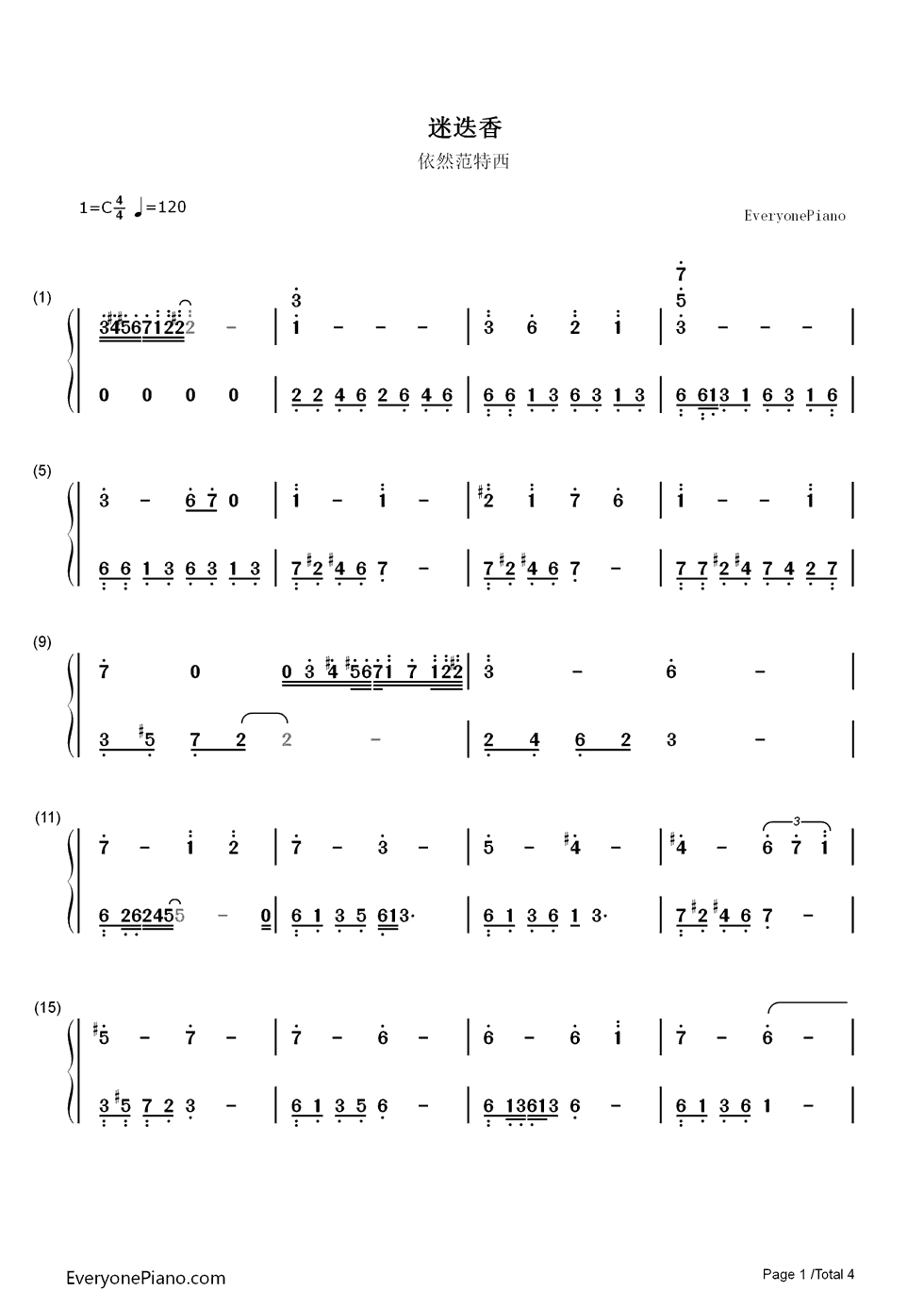 迷迭香钢琴简谱_数字双手_周杰伦