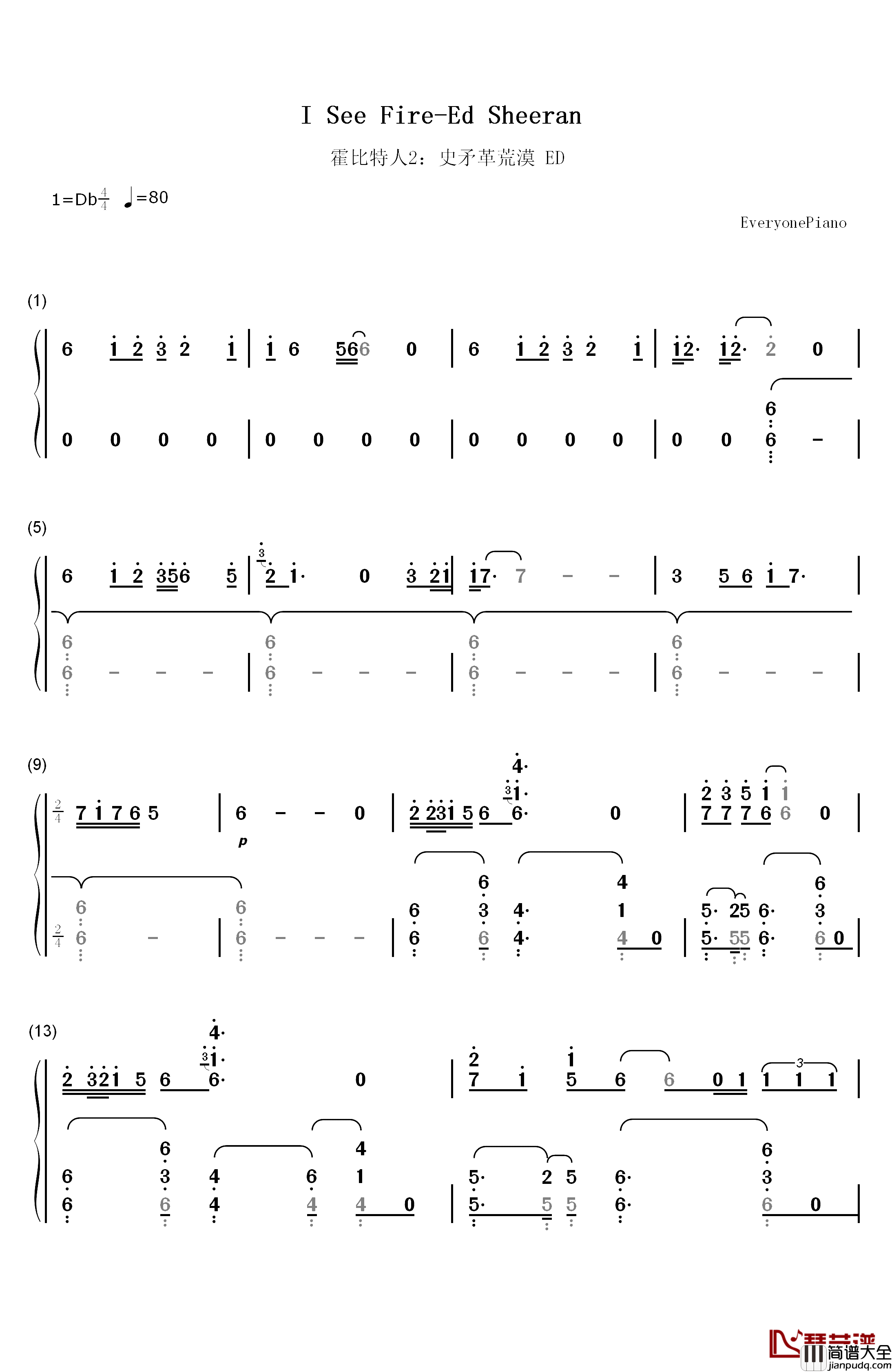 I_See_Fire钢琴简谱_数字双手_Ed_Sheeran