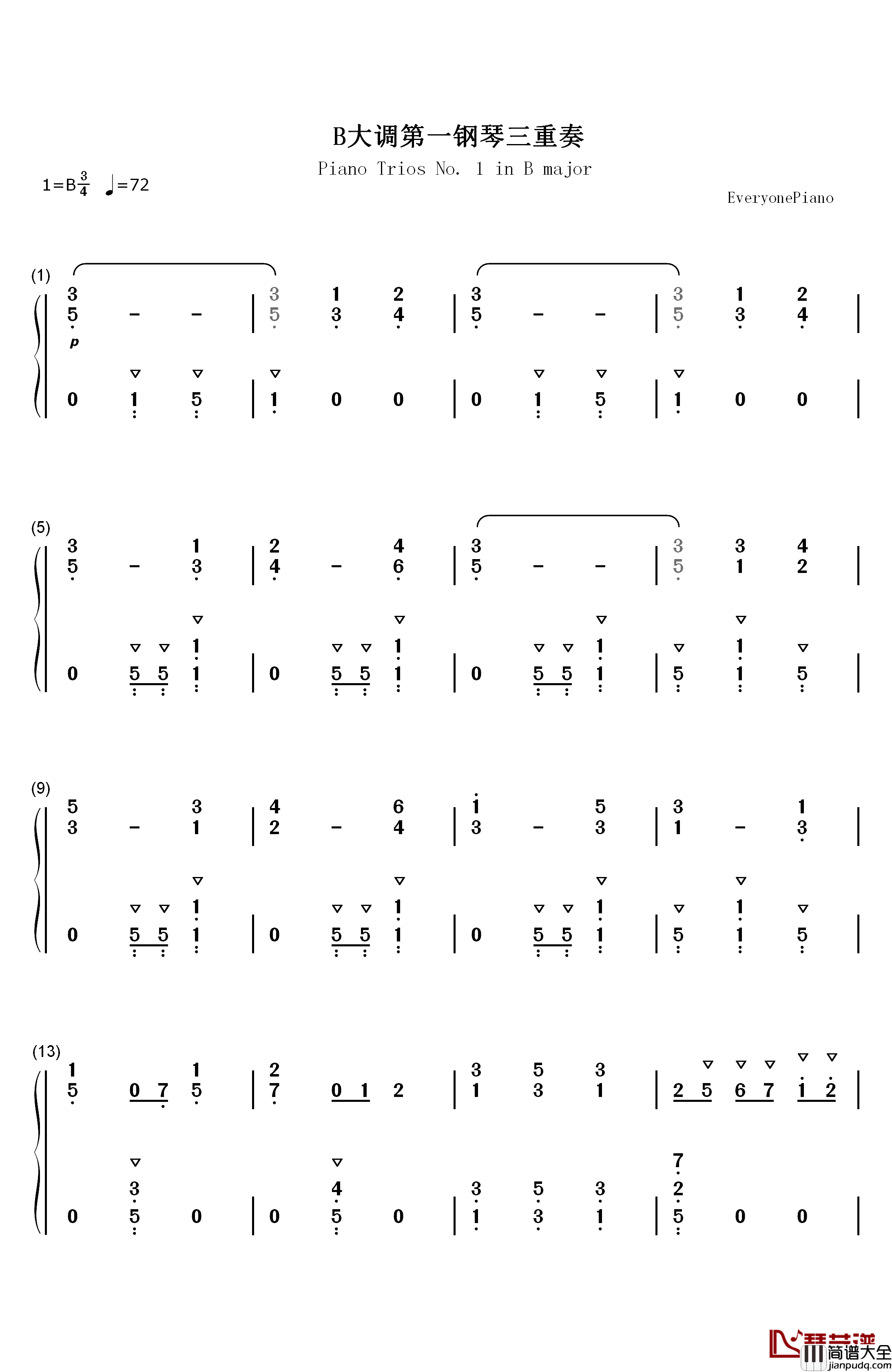 B大调第一钢琴三重奏钢琴简谱_数字双手_勃拉姆斯
