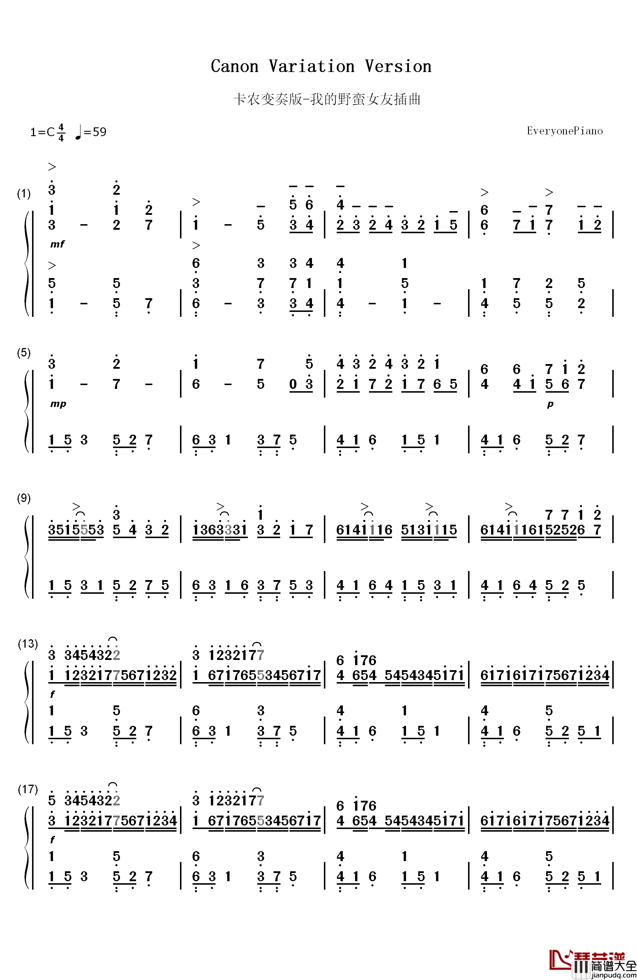 卡农弹奏版钢琴简谱_数字双手_乔治•温斯顿