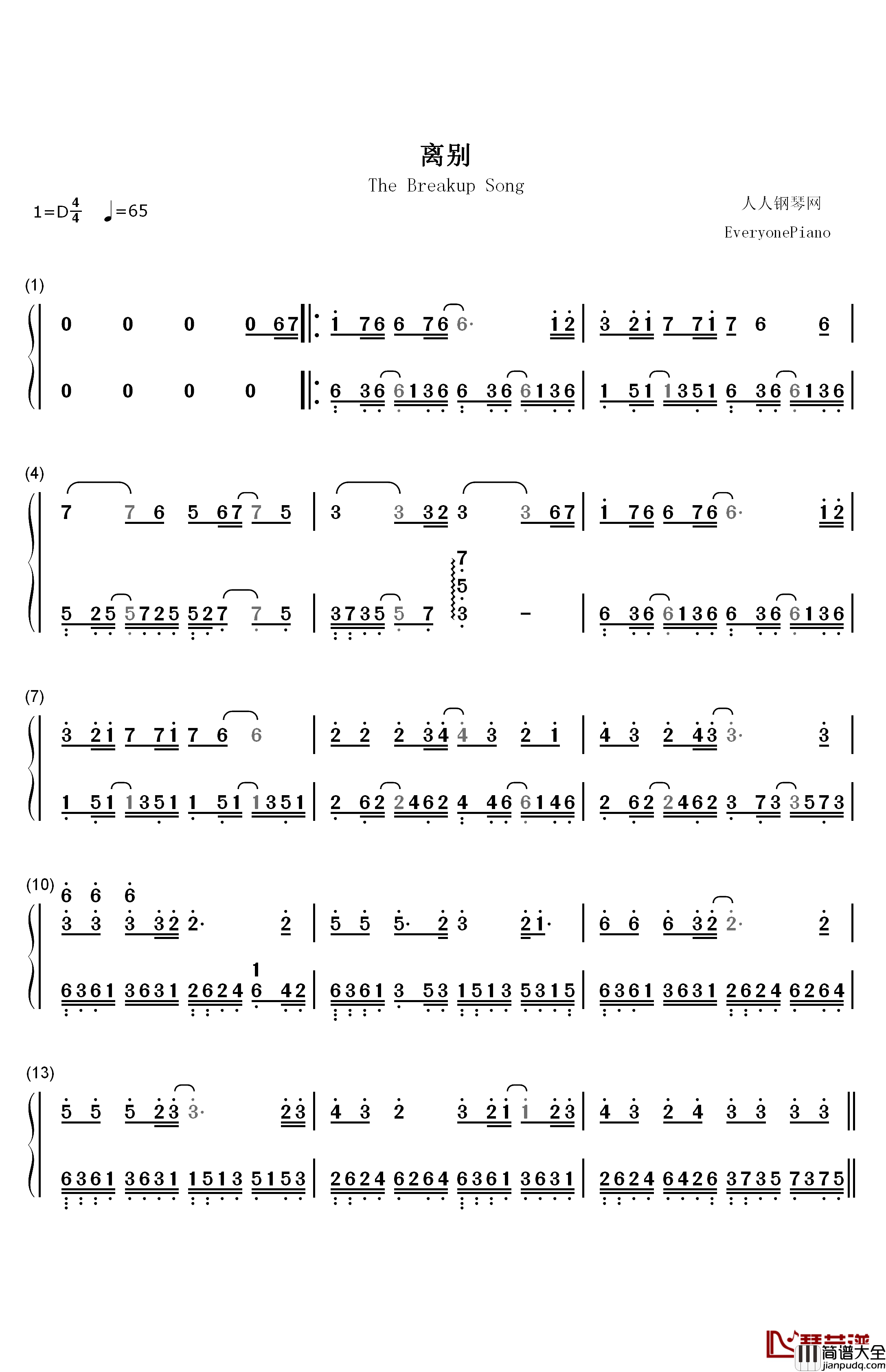 离别钢琴简谱_数字双手_阿杜