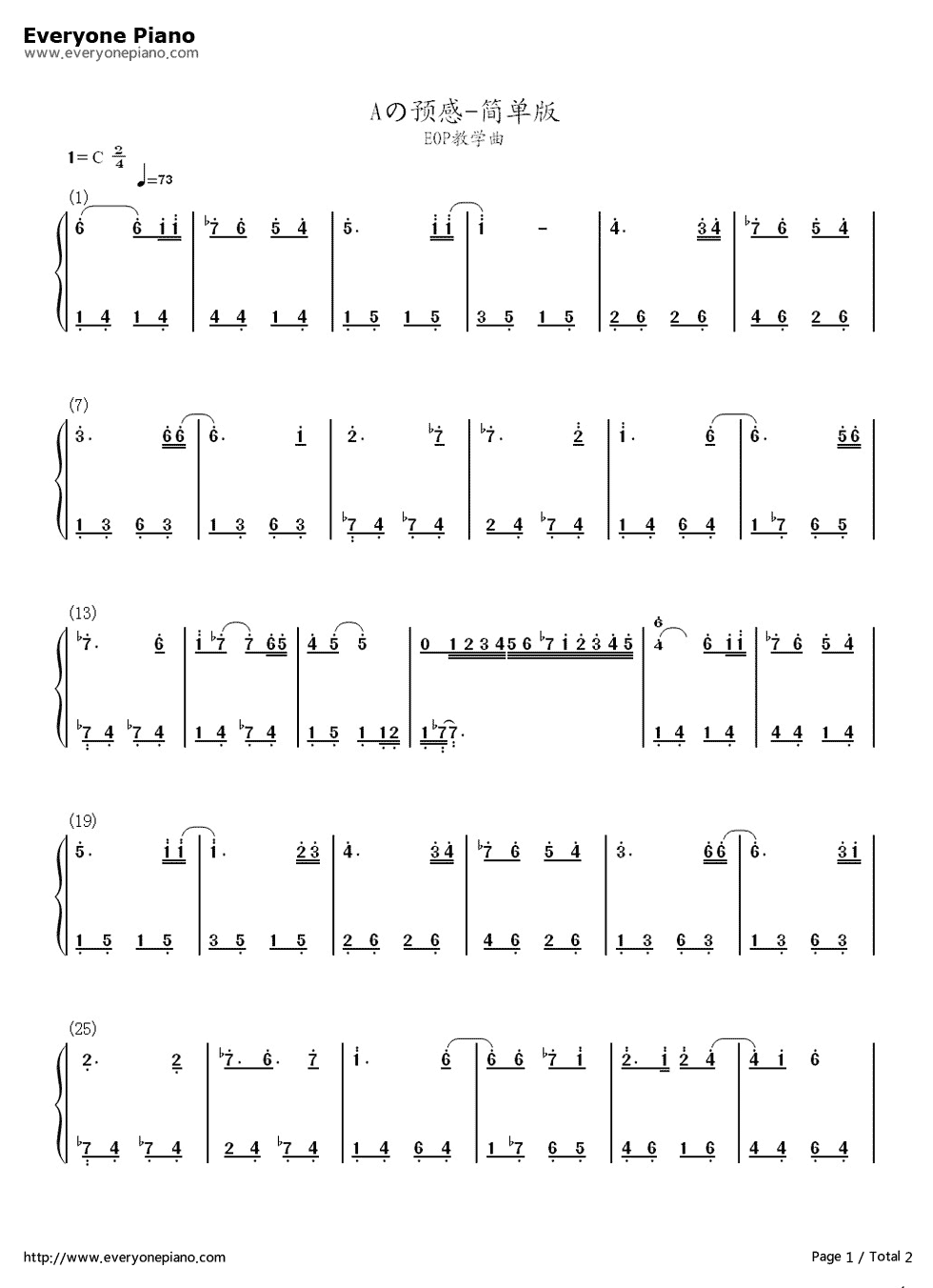 Aの预感简单版钢琴简谱_数字双手_未知