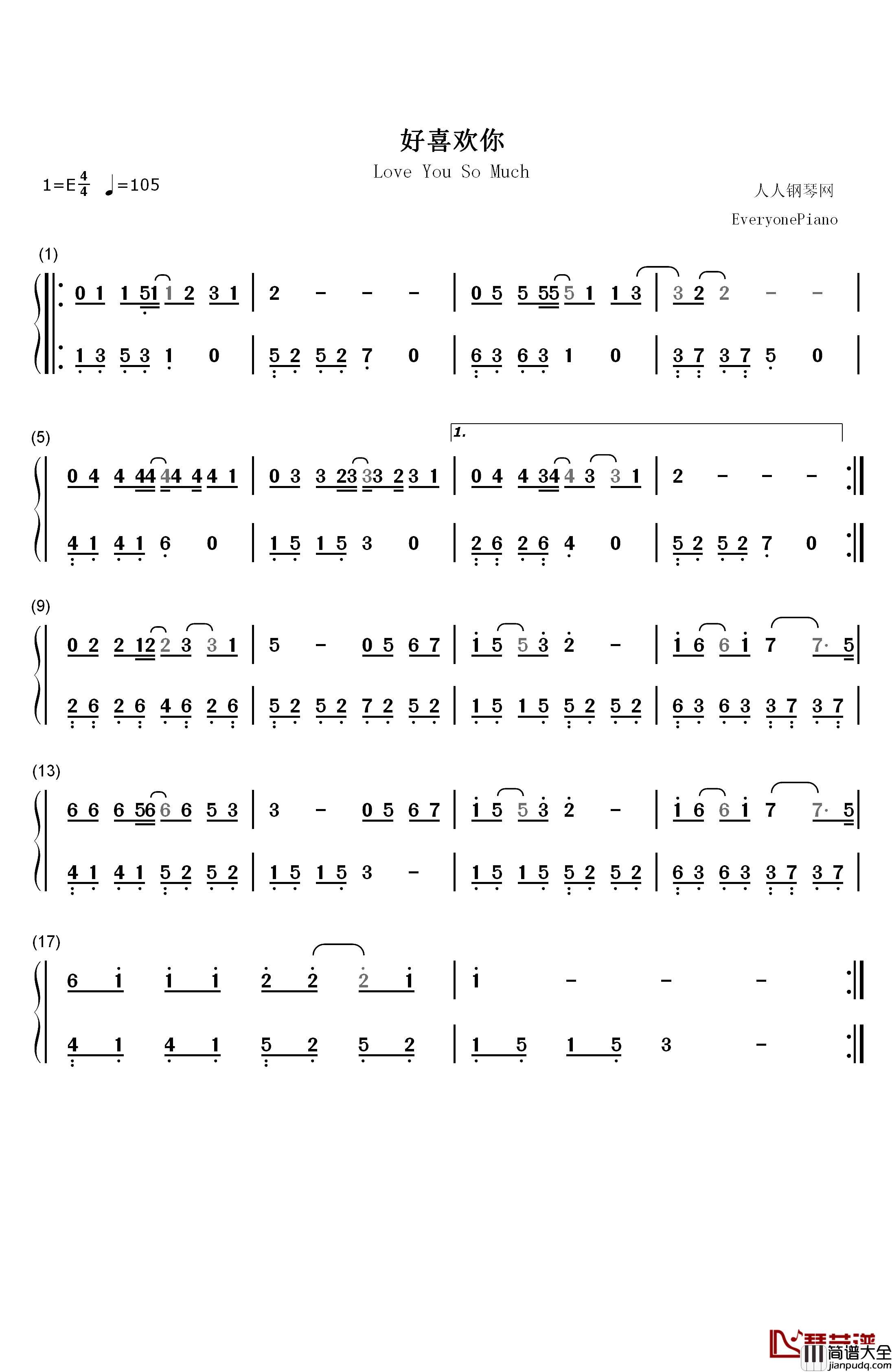 好喜欢你钢琴简谱_数字双手_王广允