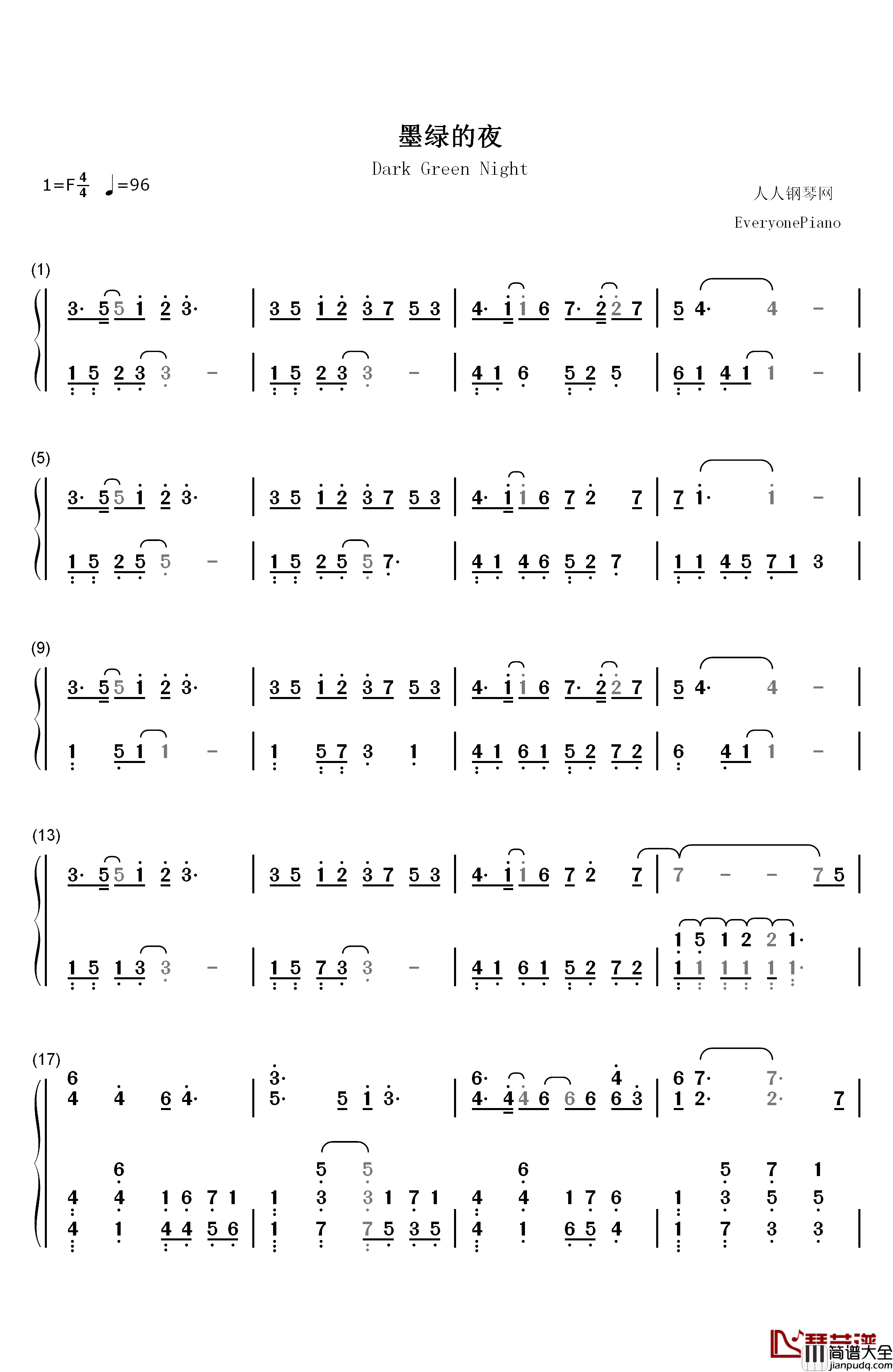 墨绿的夜钢琴简谱_数字双手_田馥甄